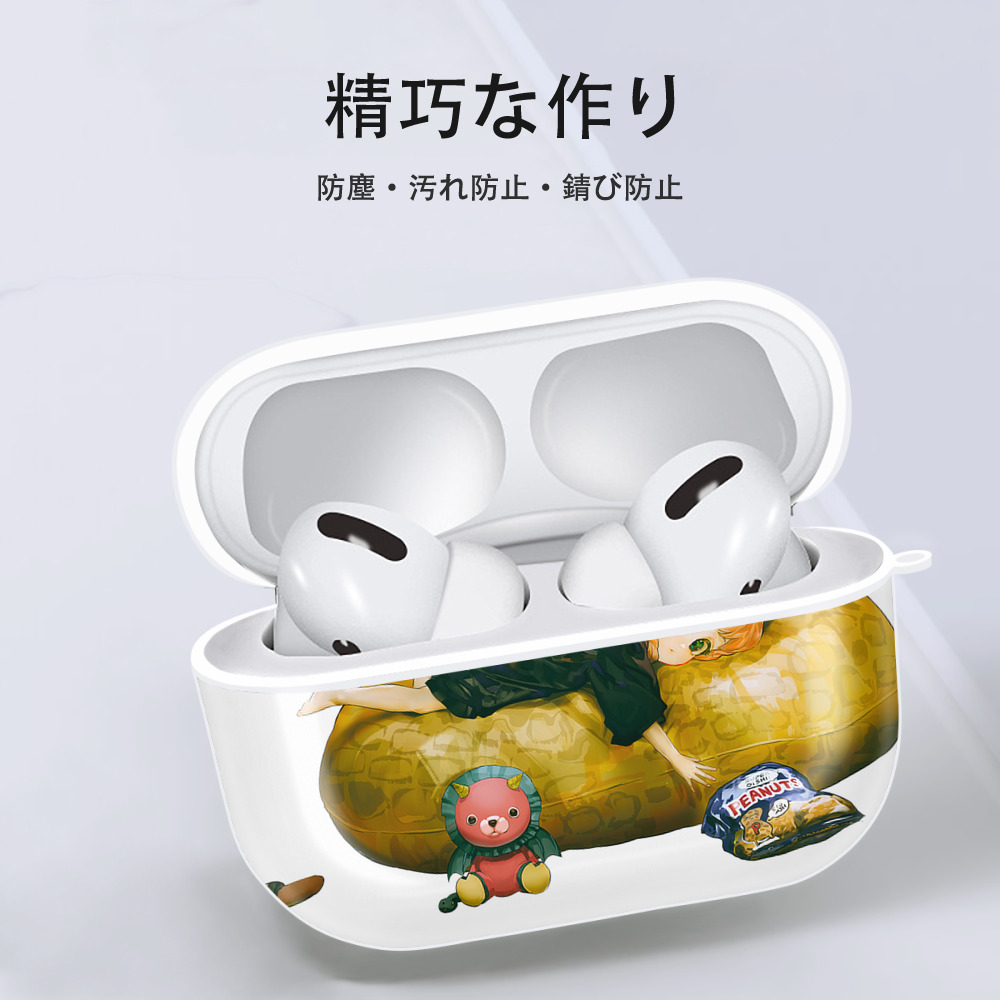 SPY×FAMILY间谍家家酒 【AirPods Pro用】ハードシェル保護ケース 耐衝撃・防指紋・カラビナ付き商品仕様