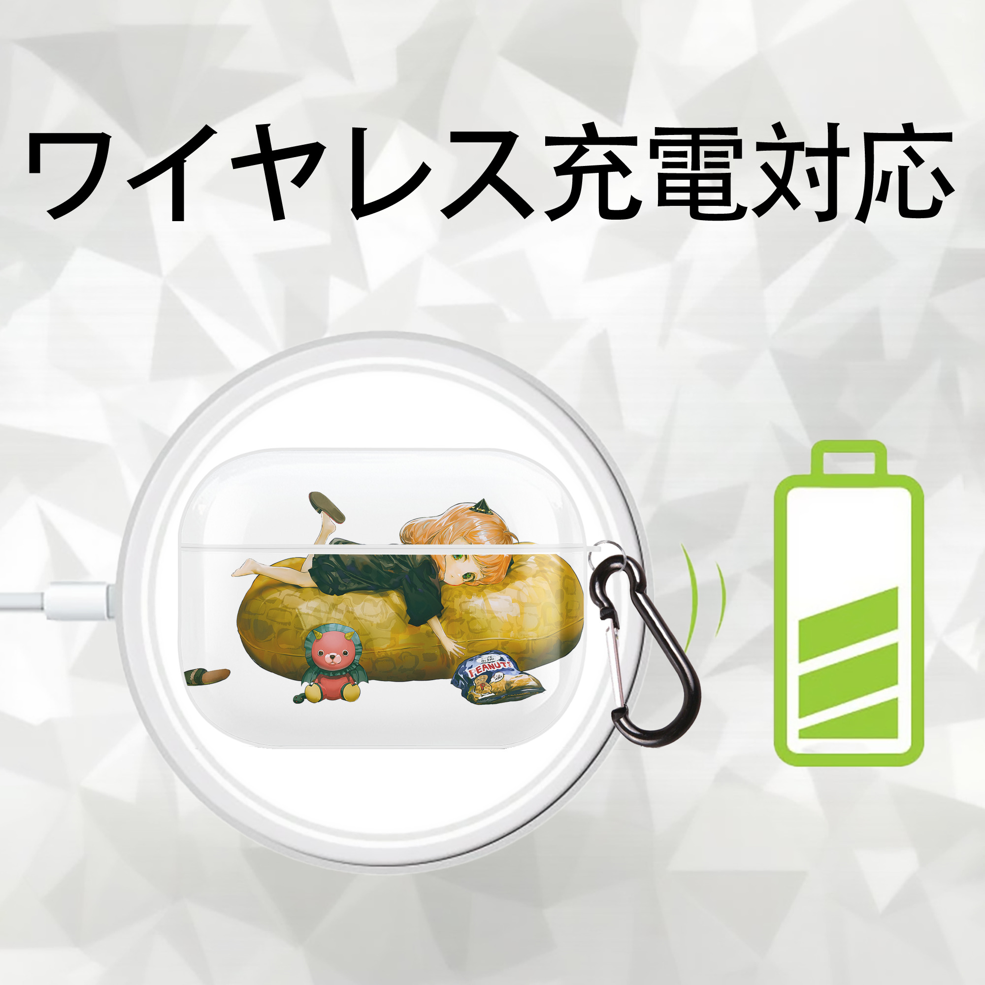 SPY×FAMILY间谍家家酒 【AirPods Pro用】ハードシェル保護ケース 耐衝撃・防指紋・カラビナ付き商品仕様