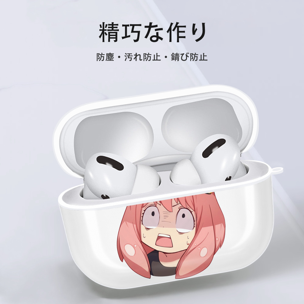 SPY×FAMILY间谍家家酒 【AirPods Pro用】ハードシェル保護ケース 耐衝撃・防指紋・カラビナ付き商品仕様
