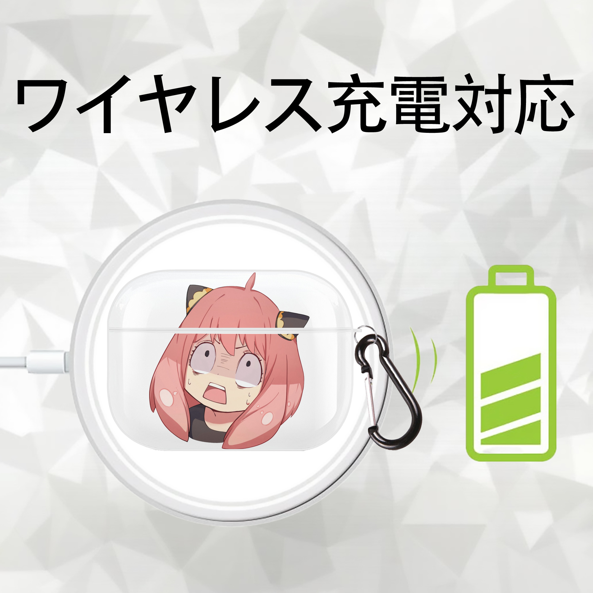 SPY×FAMILY间谍家家酒 【AirPods Pro用】ハードシェル保護ケース 耐衝撃・防指紋・カラビナ付き商品仕様