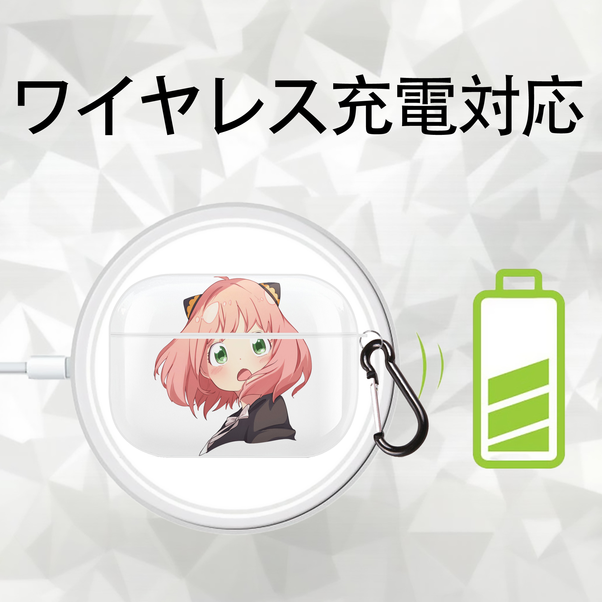 SPY×FAMILY间谍家家酒 【AirPods Pro用】ハードシェル保護ケース 耐衝撃・防指紋・カラビナ付き商品仕様