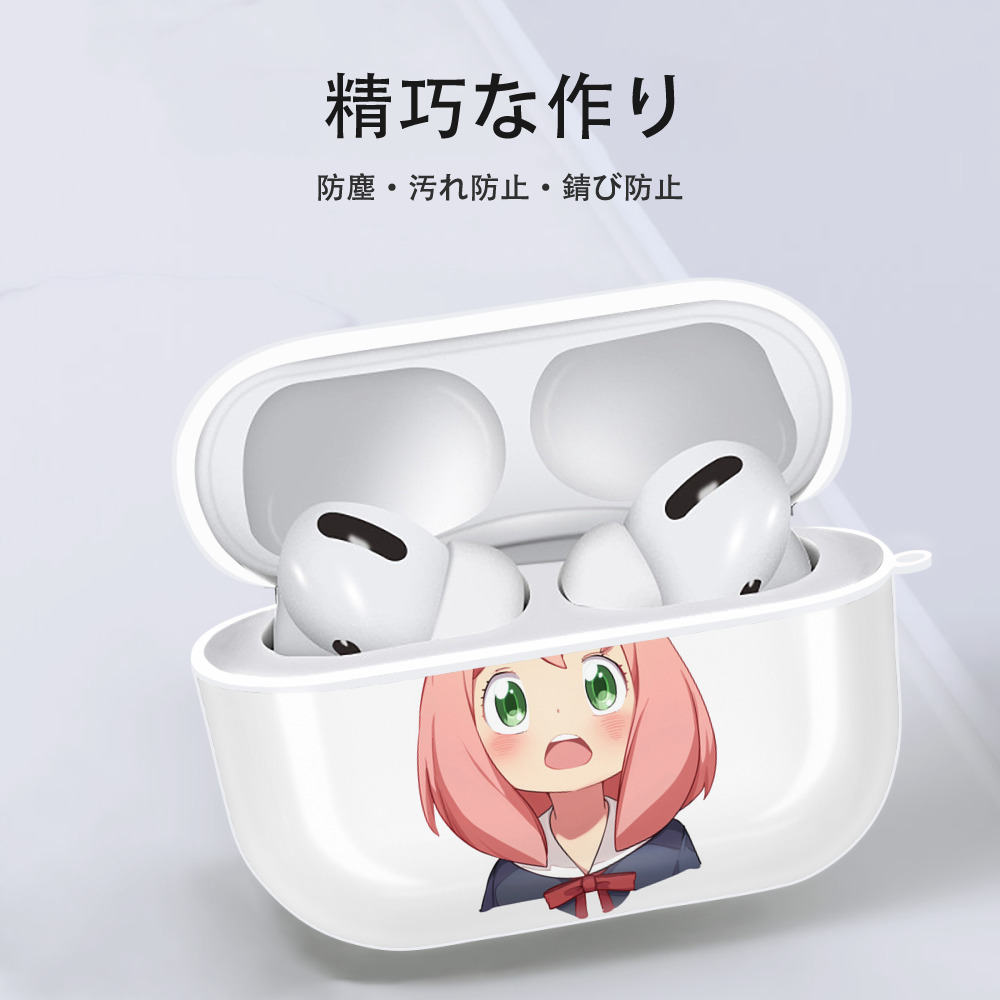 SPY×FAMILY间谍家家酒 【AirPods Pro用】ハードシェル保護ケース 耐衝撃・防指紋・カラビナ付き商品仕様