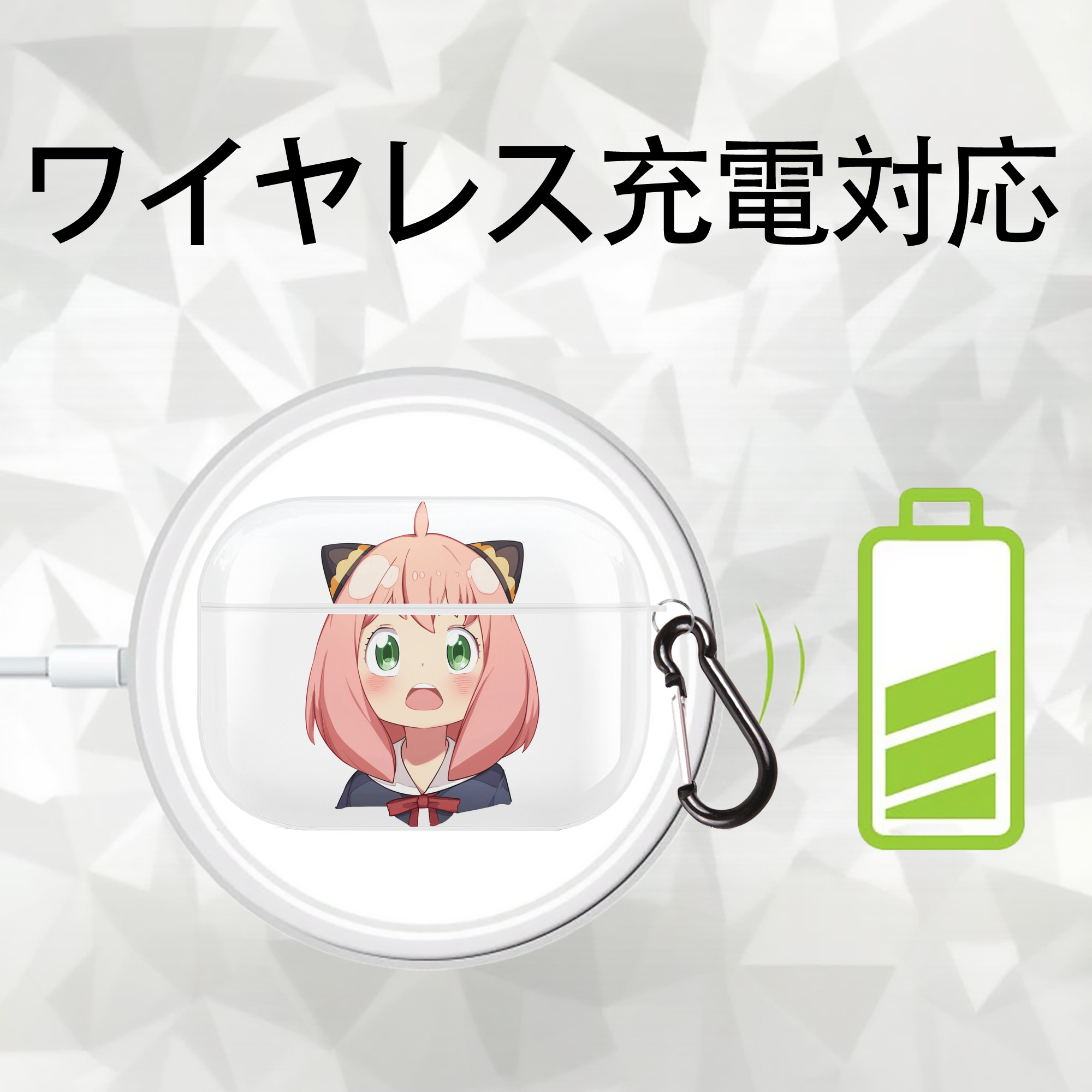 SPY×FAMILY间谍家家酒 【AirPods Pro用】ハードシェル保護ケース 耐衝撃・防指紋・カラビナ付き商品仕様