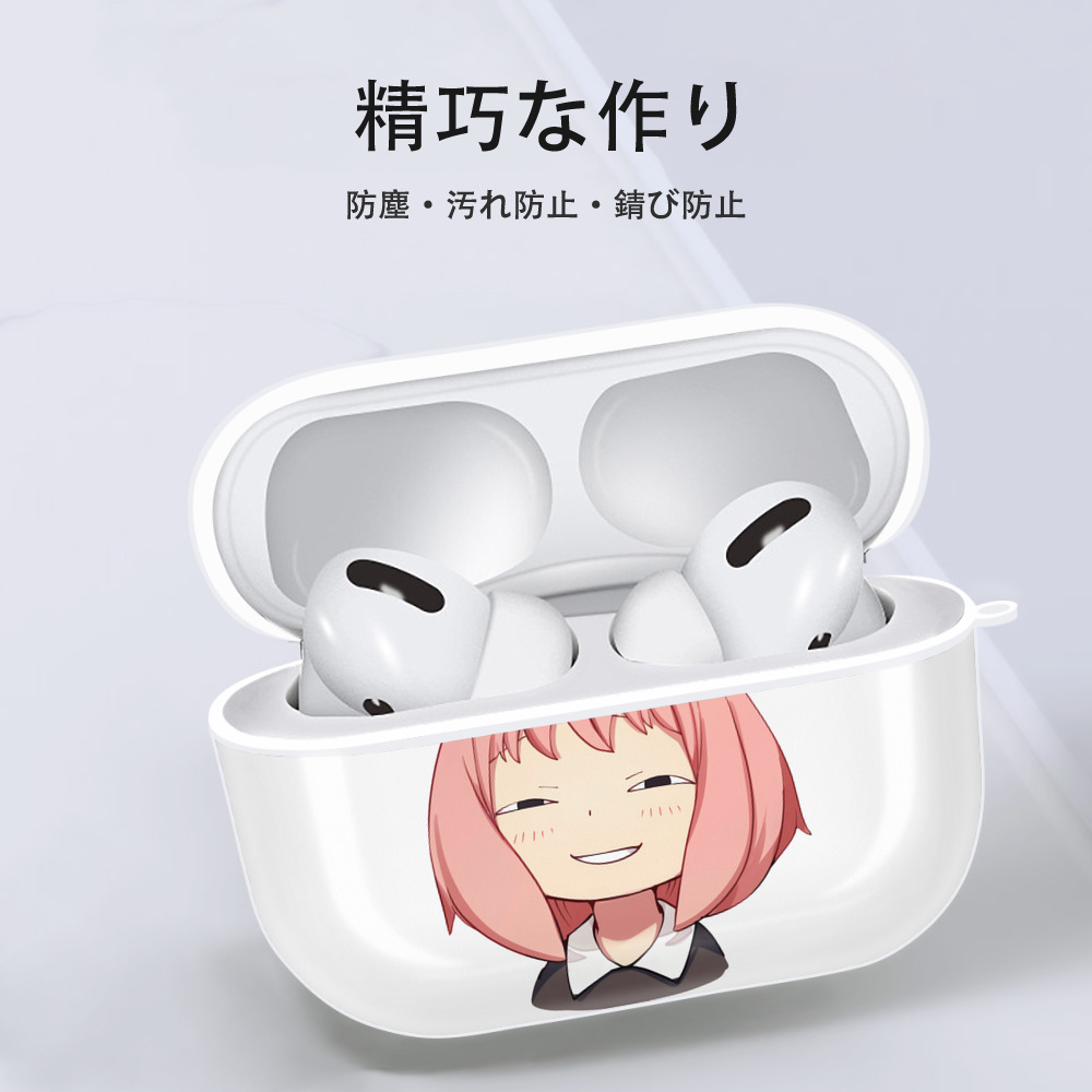 SPY×FAMILY间谍家家酒 【AirPods Pro用】ハードシェル保護ケース 耐衝撃・防指紋・カラビナ付き商品仕様