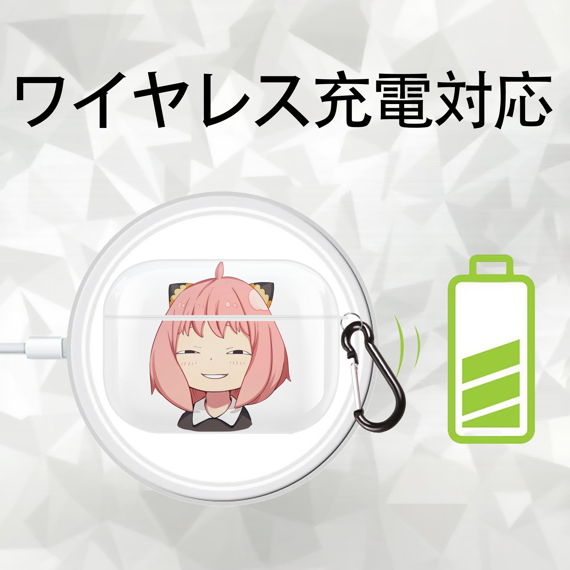 SPY×FAMILY间谍家家酒 【AirPods Pro用】ハードシェル保護ケース 耐衝撃・防指紋・カラビナ付き商品仕様