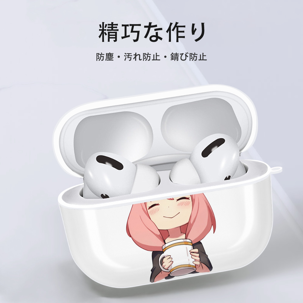 SPY×FAMILY间谍家家酒 【AirPods Pro用】ハードシェル保護ケース 耐衝撃・防指紋・カラビナ付き商品仕様