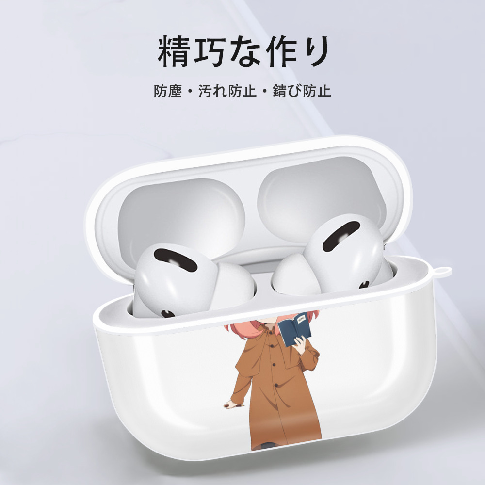 SPY×FAMILY间谍家家酒 【AirPods Pro用】ハードシェル保護ケース 耐衝撃・防指紋・カラビナ付き商品仕様