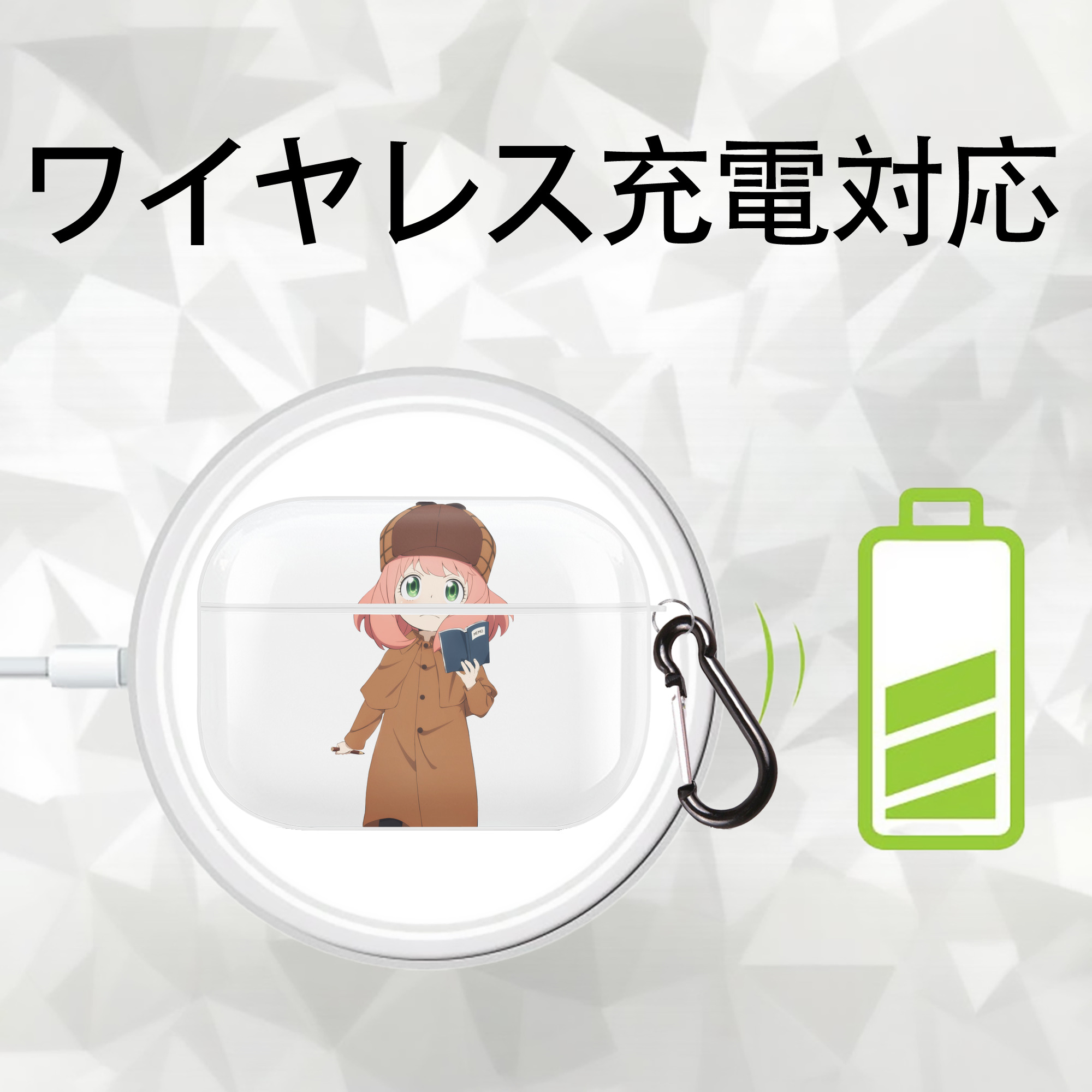 SPY×FAMILY间谍家家酒 【AirPods Pro用】ハードシェル保護ケース 耐衝撃・防指紋・カラビナ付き商品仕様