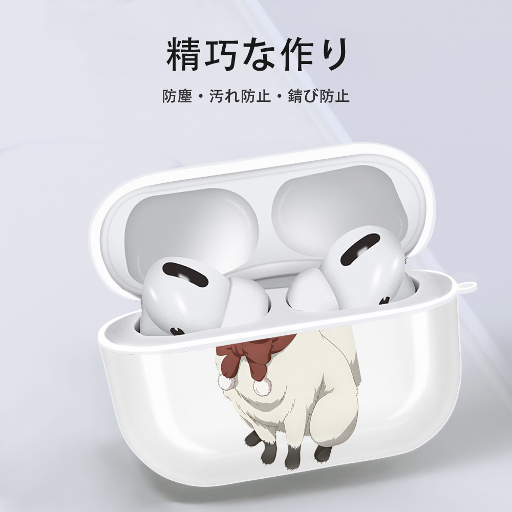 SPY×FAMILY间谍家家酒 【AirPods Pro用】ハードシェル保護ケース 耐衝撃・防指紋・カラビナ付き商品仕様