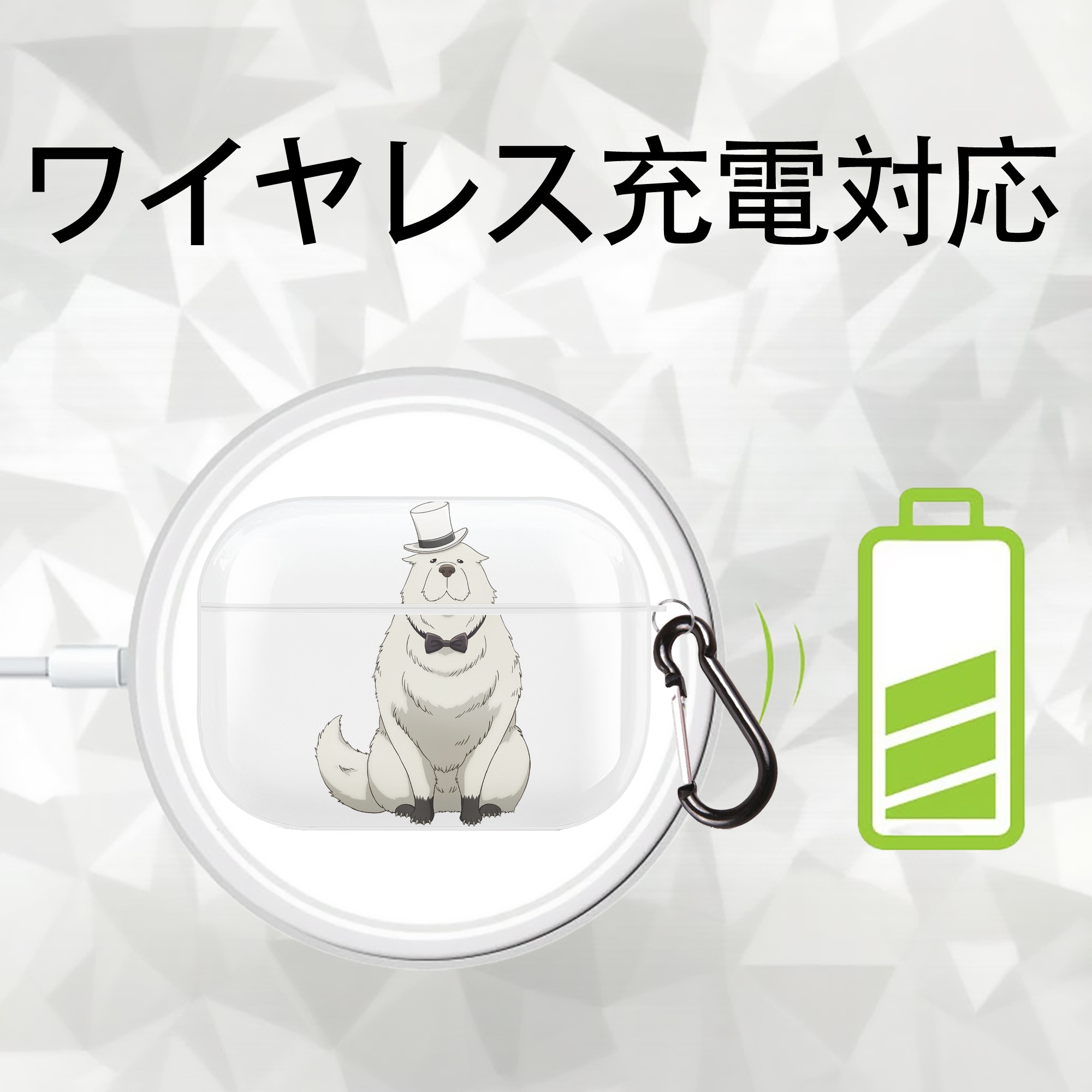 SPY×FAMILY间谍家家酒 【AirPods Pro用】ハードシェル保護ケース 耐衝撃・防指紋・カラビナ付き商品仕様