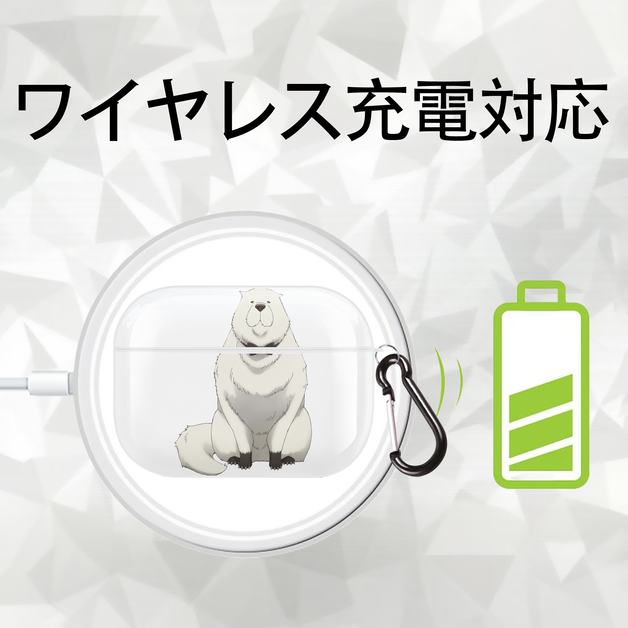 SPY×FAMILY间谍家家酒 【AirPods Pro用】ハードシェル保護ケース 耐衝撃・防指紋・カラビナ付き商品仕様