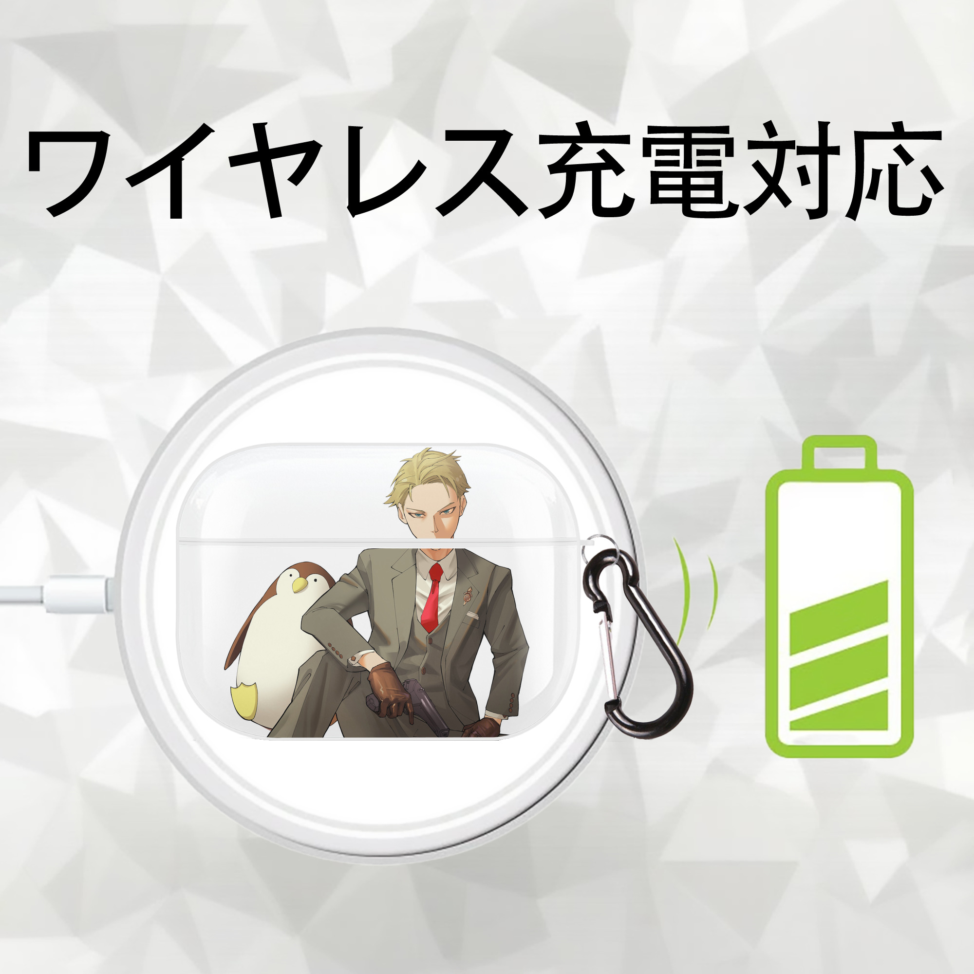 SPY×FAMILY间谍家家酒 【AirPods Pro用】ハードシェル保護ケース 耐衝撃・防指紋・カラビナ付き商品仕様