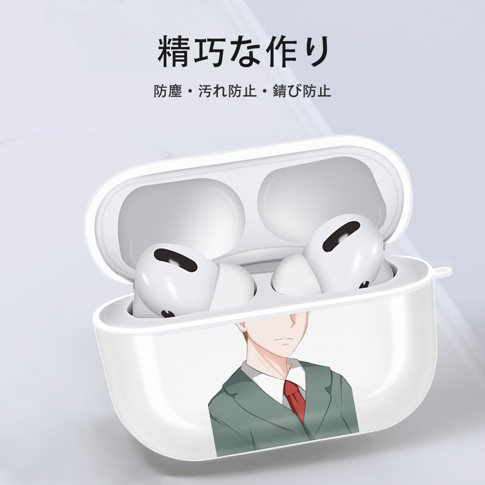 SPY×FAMILY间谍家家酒 【AirPods Pro用】ハードシェル保護ケース 耐衝撃・防指紋・カラビナ付き商品仕様