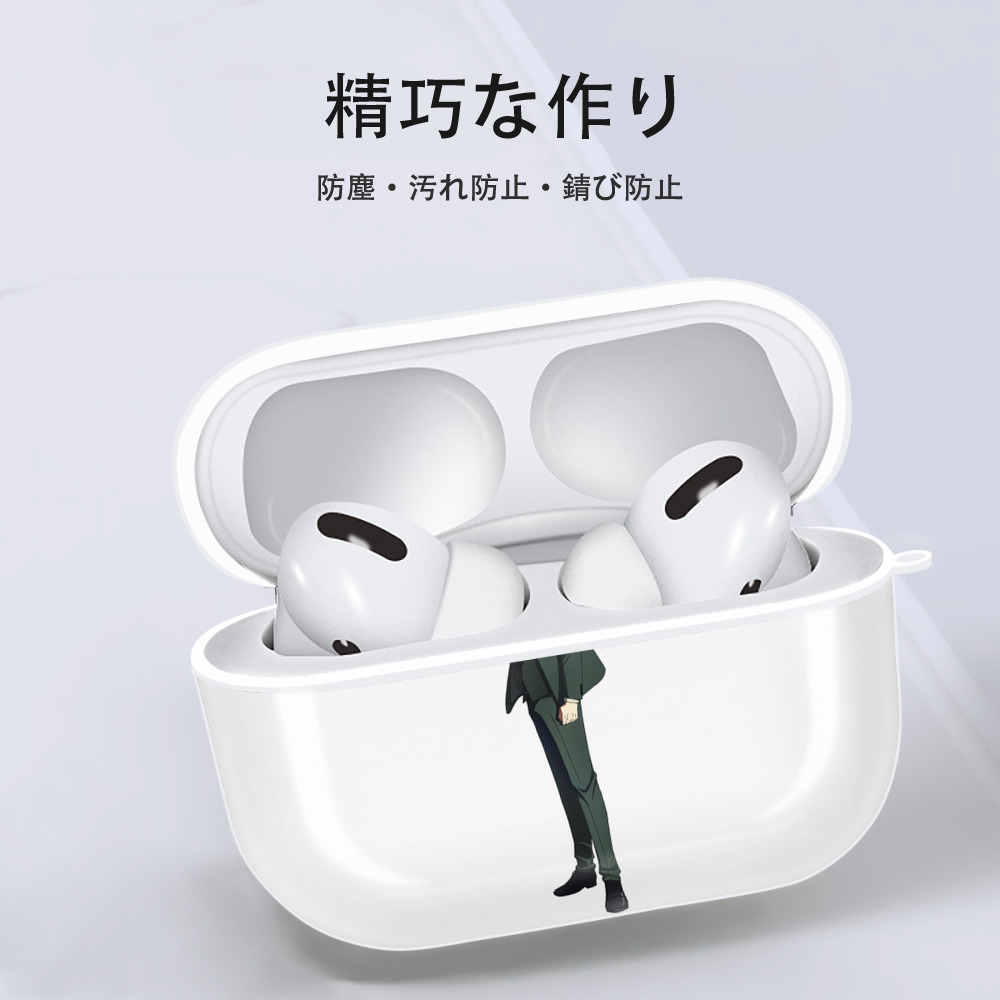 SPY×FAMILY间谍家家酒 【AirPods Pro用】ハードシェル保護ケース 耐衝撃・防指紋・カラビナ付き商品仕様