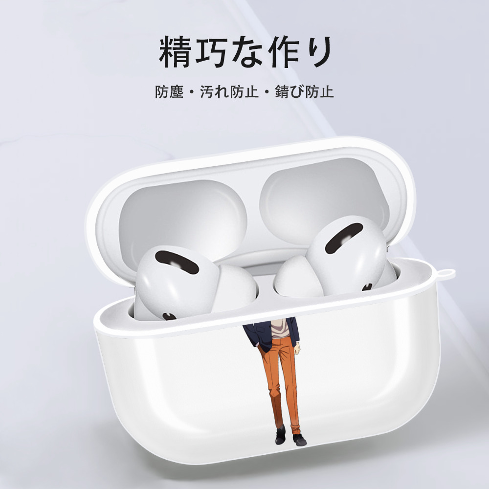 SPY×FAMILY间谍家家酒 【AirPods Pro用】ハードシェル保護ケース 耐衝撃・防指紋・カラビナ付き商品仕様