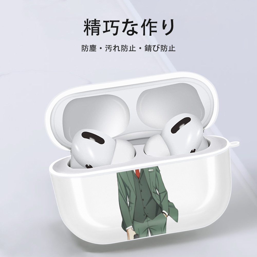 SPY×FAMILY间谍家家酒 【AirPods Pro用】ハードシェル保護ケース 耐衝撃・防指紋・カラビナ付き商品仕様