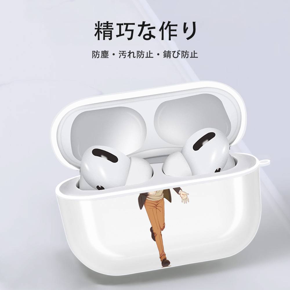 SPY×FAMILY间谍家家酒 【AirPods Pro用】ハードシェル保護ケース 耐衝撃・防指紋・カラビナ付き商品仕様