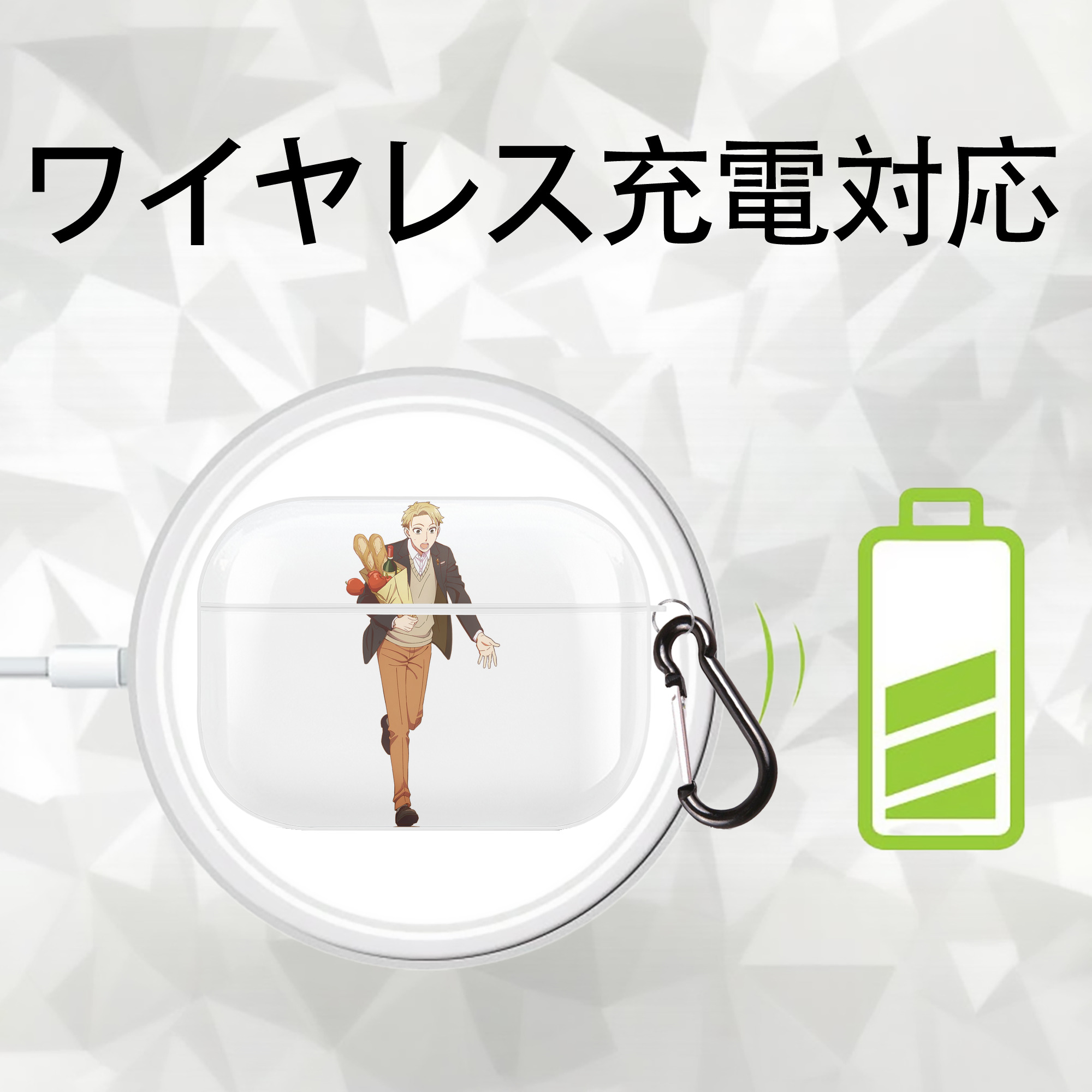 SPY×FAMILY间谍家家酒 【AirPods Pro用】ハードシェル保護ケース 耐衝撃・防指紋・カラビナ付き商品仕様
