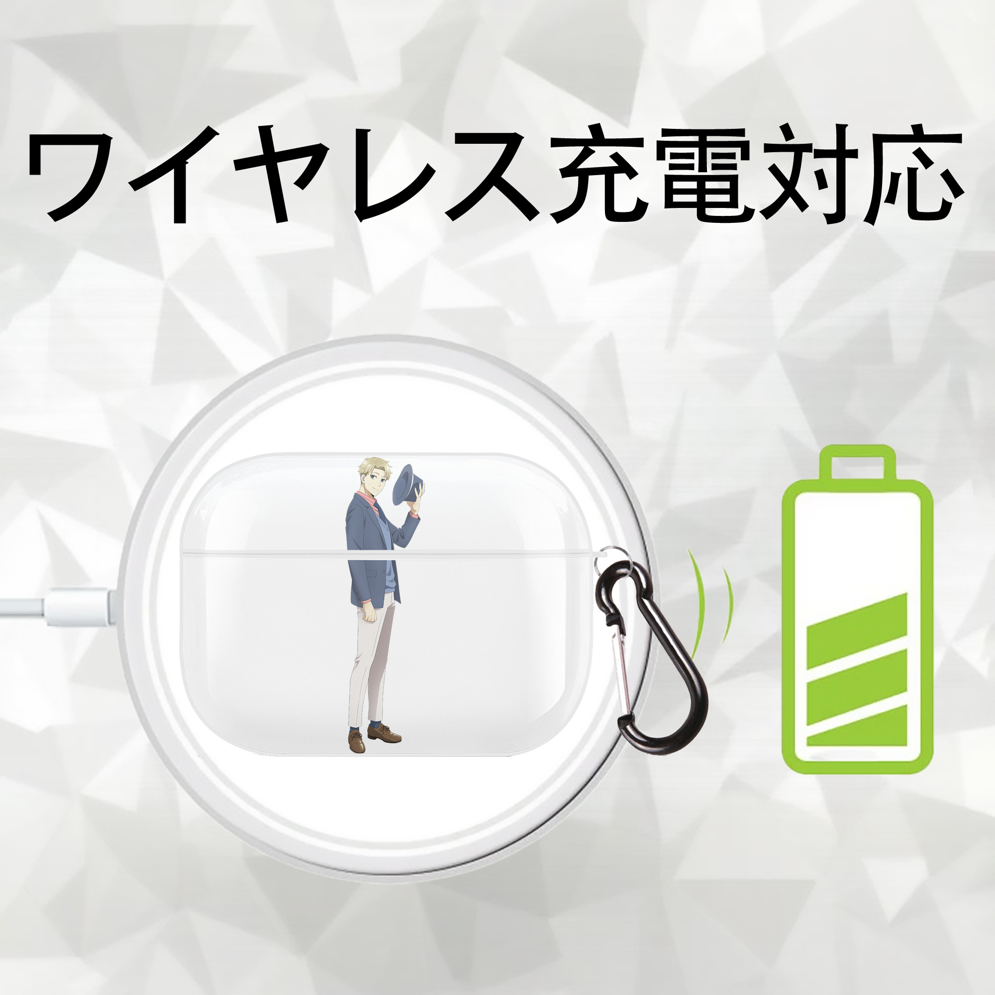 SPY×FAMILY间谍家家酒 【AirPods Pro用】ハードシェル保護ケース 耐衝撃・防指紋・カラビナ付き商品仕様