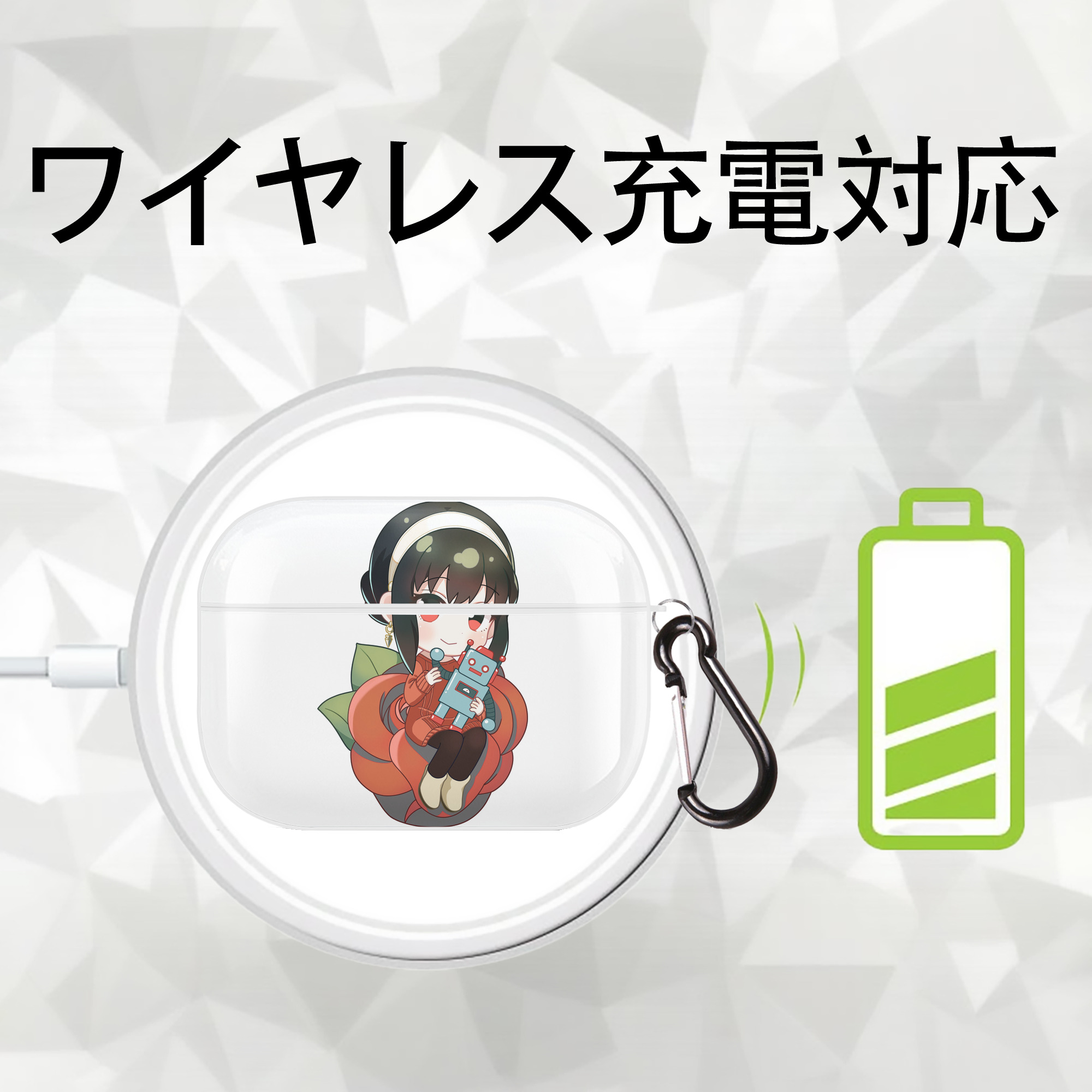 SPY×FAMILY间谍家家酒 【AirPods Pro用】ハードシェル保護ケース 耐衝撃・防指紋・カラビナ付き商品仕様