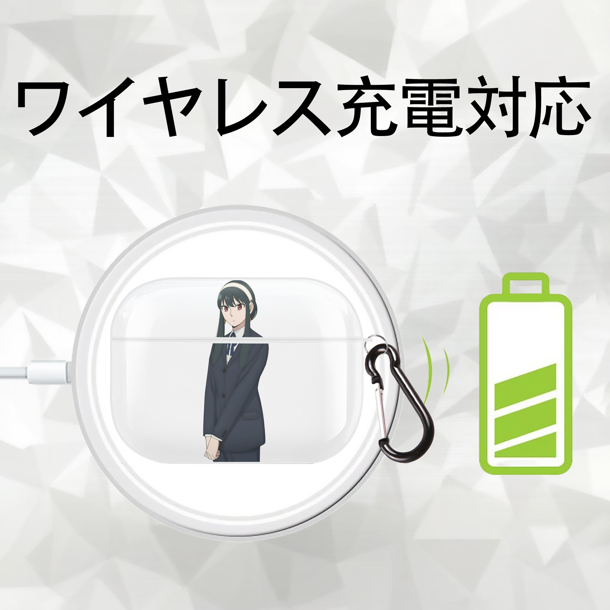 SPY×FAMILY间谍家家酒 【AirPods Pro用】ハードシェル保護ケース 耐衝撃・防指紋・カラビナ付き商品仕様