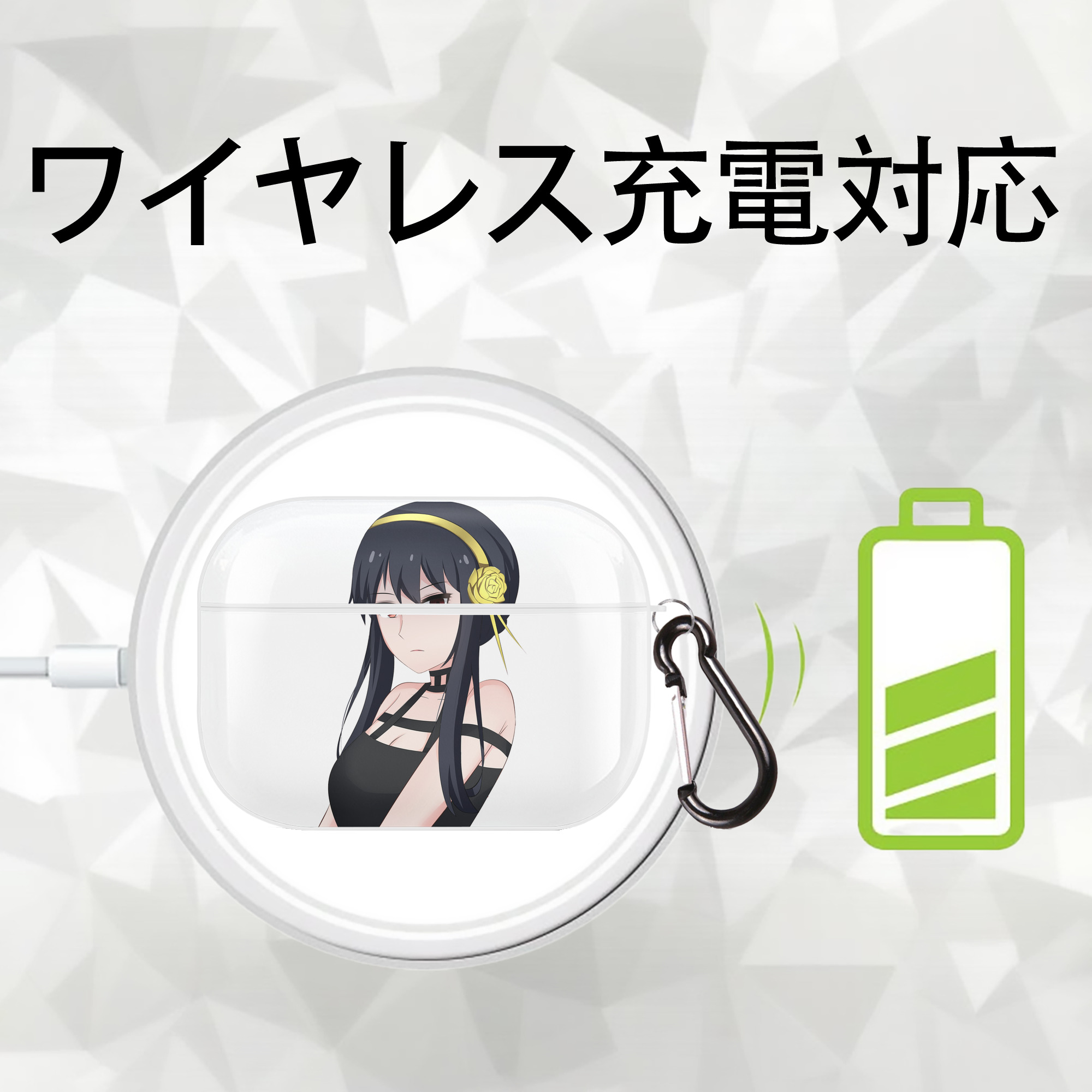 SPY×FAMILY间谍家家酒 【AirPods Pro用】ハードシェル保護ケース 耐衝撃・防指紋・カラビナ付き商品仕様