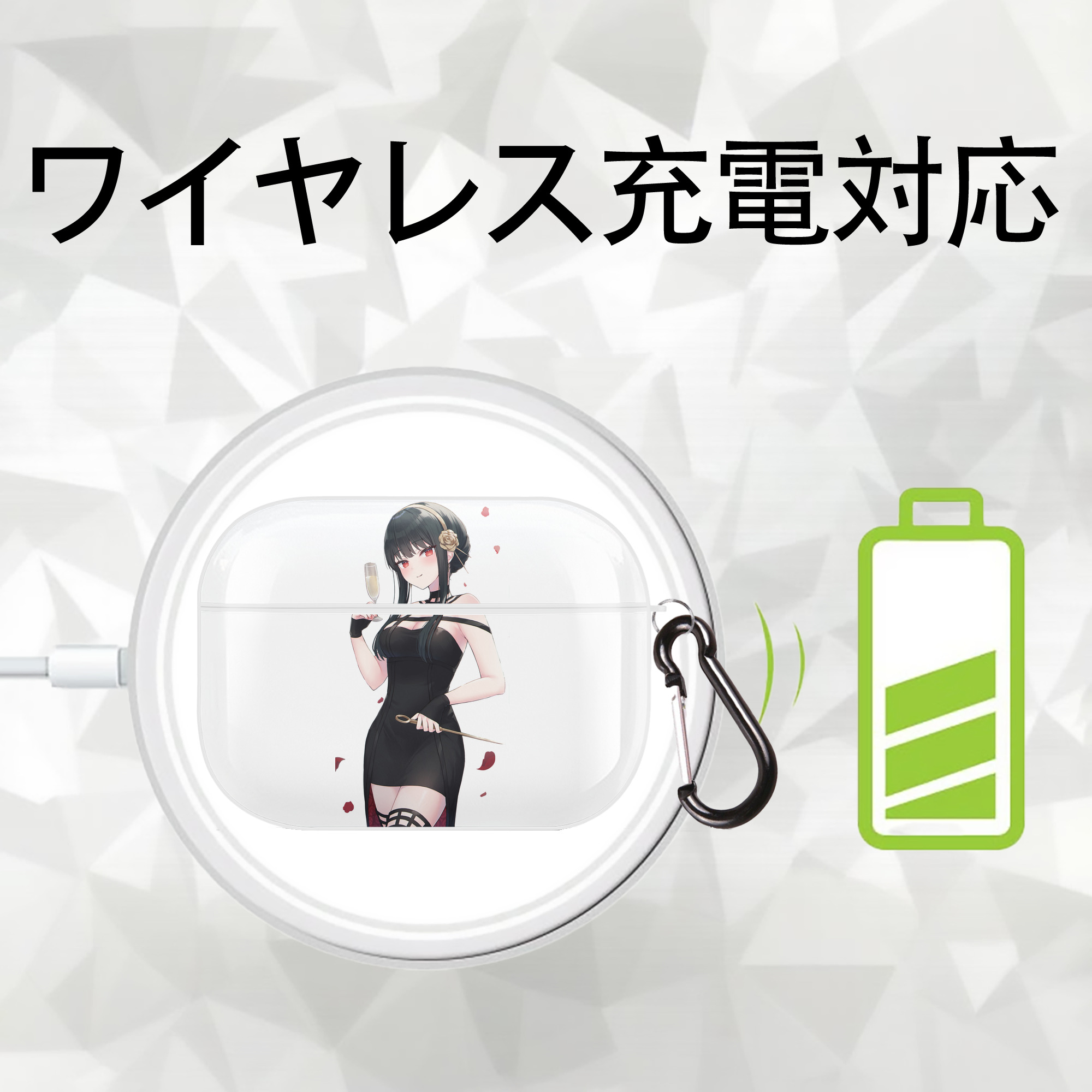 SPY×FAMILY间谍家家酒 【AirPods Pro用】ハードシェル保護ケース 耐衝撃・防指紋・カラビナ付き商品仕様
