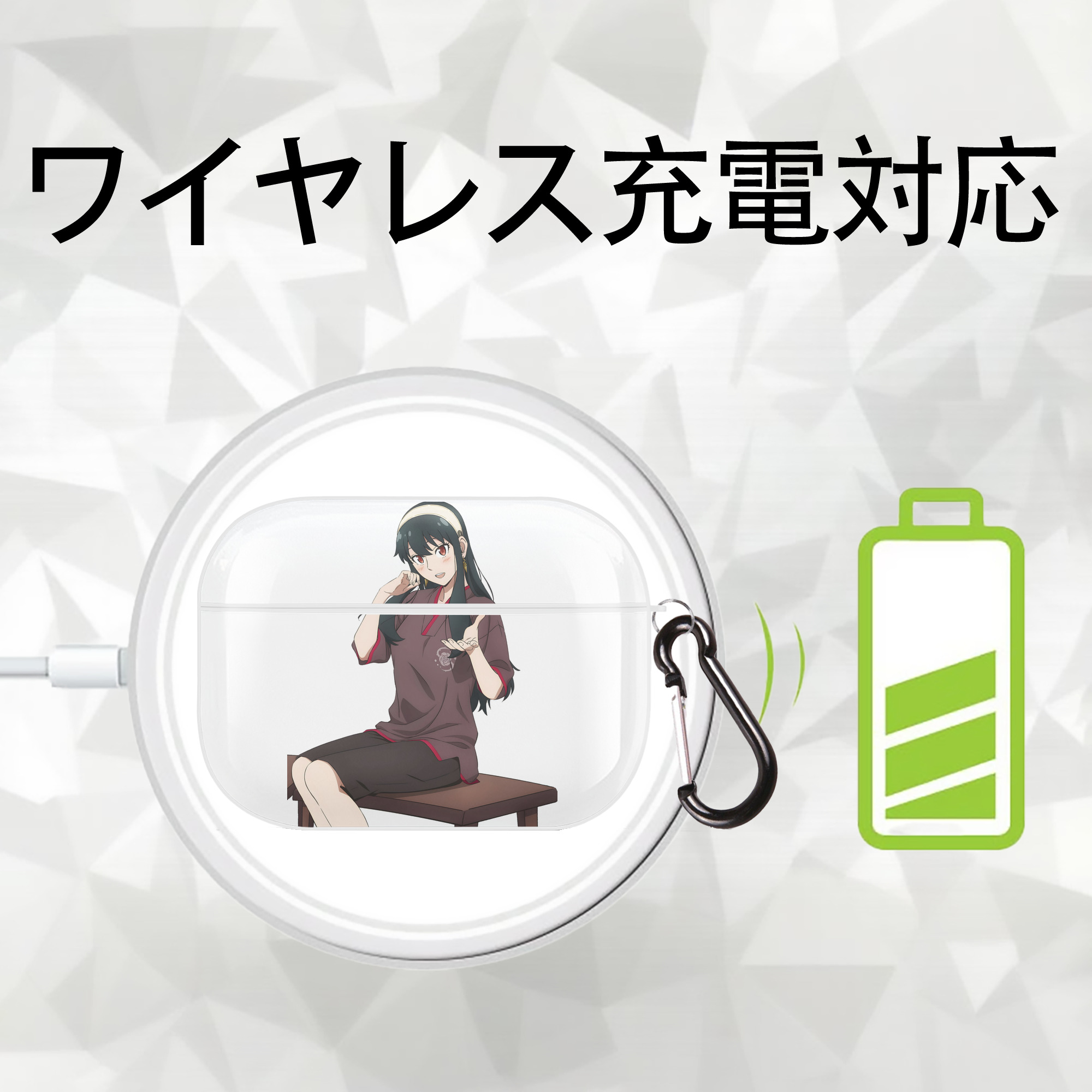 SPY×FAMILY间谍家家酒 【AirPods Pro用】ハードシェル保護ケース 耐衝撃・防指紋・カラビナ付き商品仕様