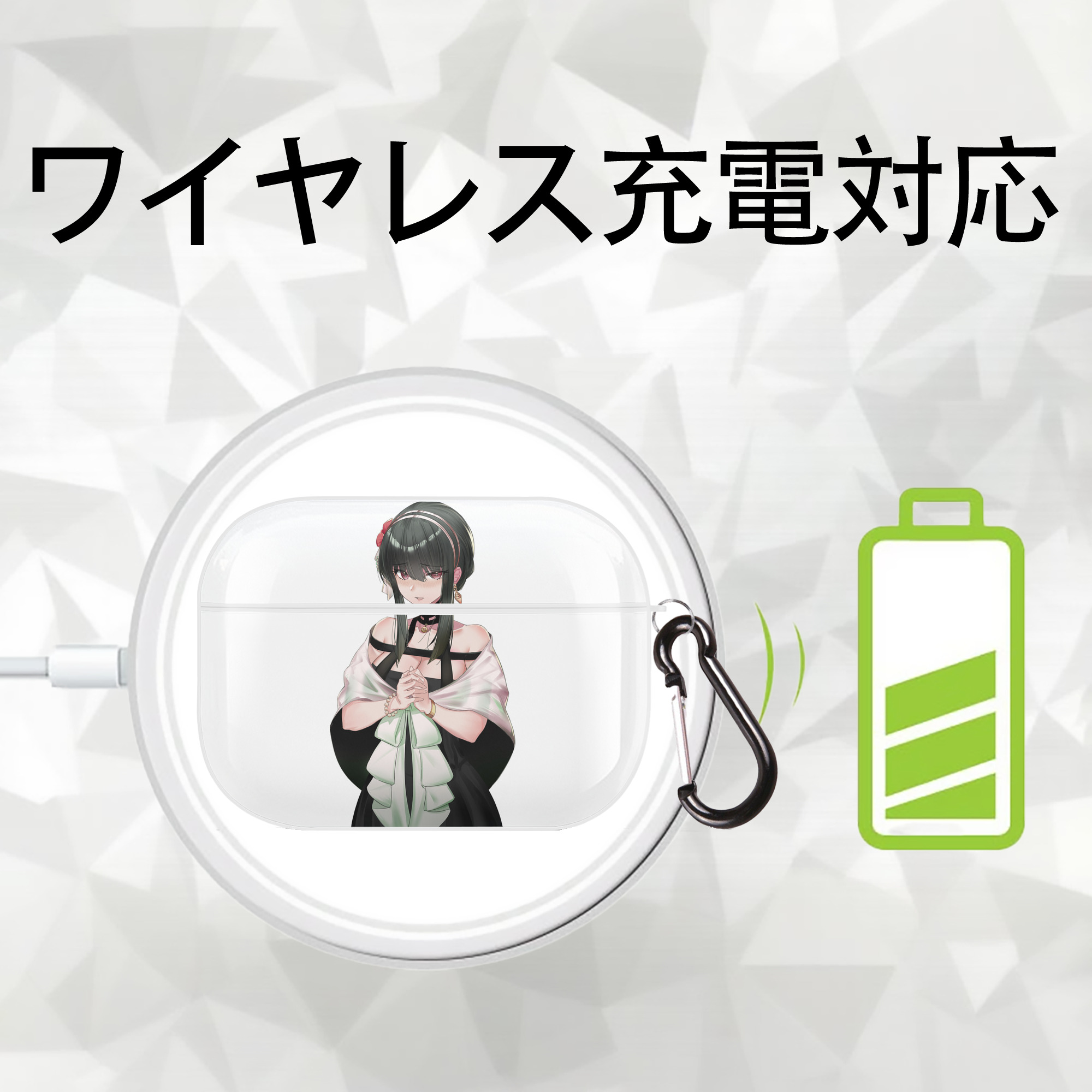 SPY×FAMILY间谍家家酒 【AirPods Pro用】ハードシェル保護ケース 耐衝撃・防指紋・カラビナ付き商品仕様