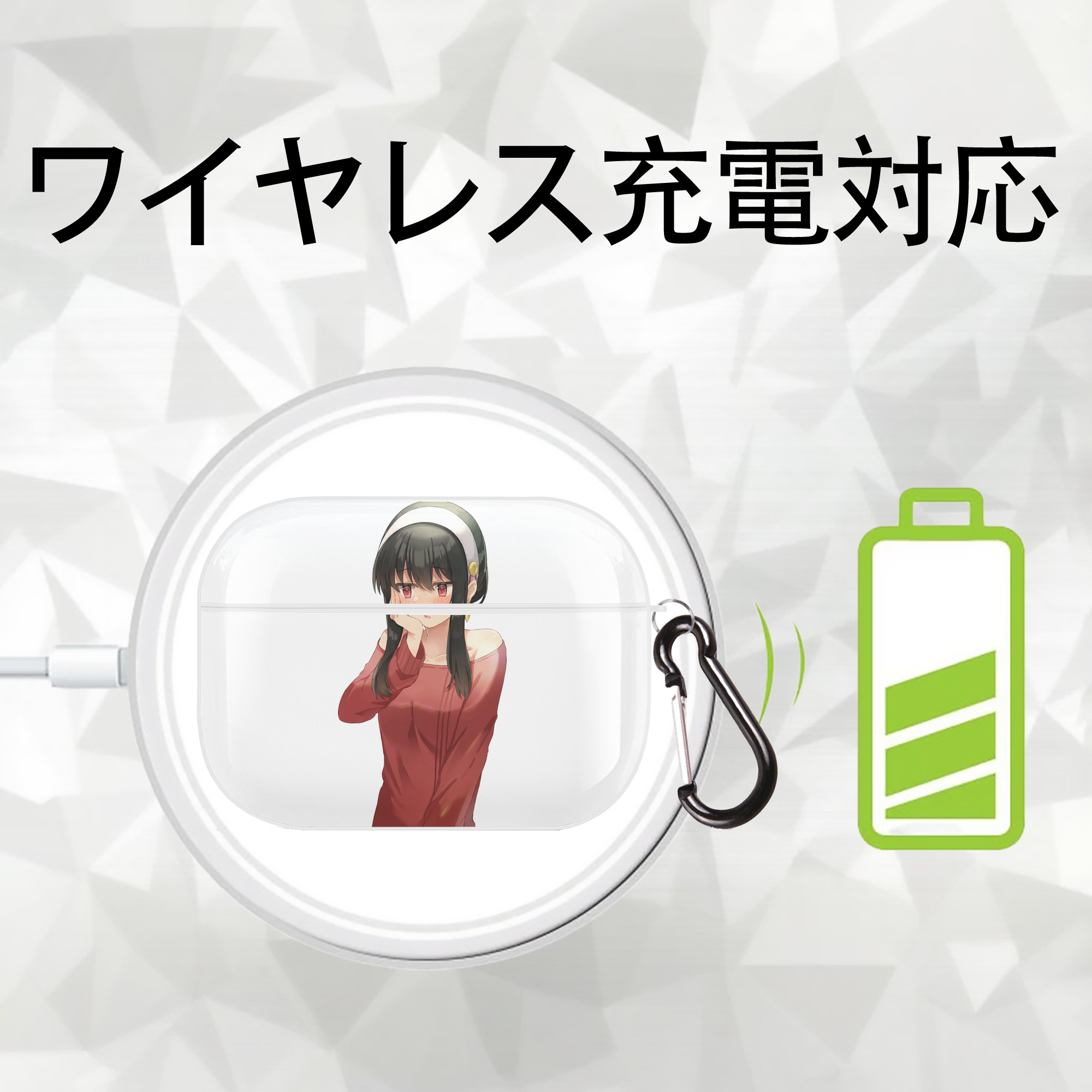 SPY×FAMILY间谍家家酒 【AirPods Pro用】ハードシェル保護ケース 耐衝撃・防指紋・カラビナ付き商品仕様