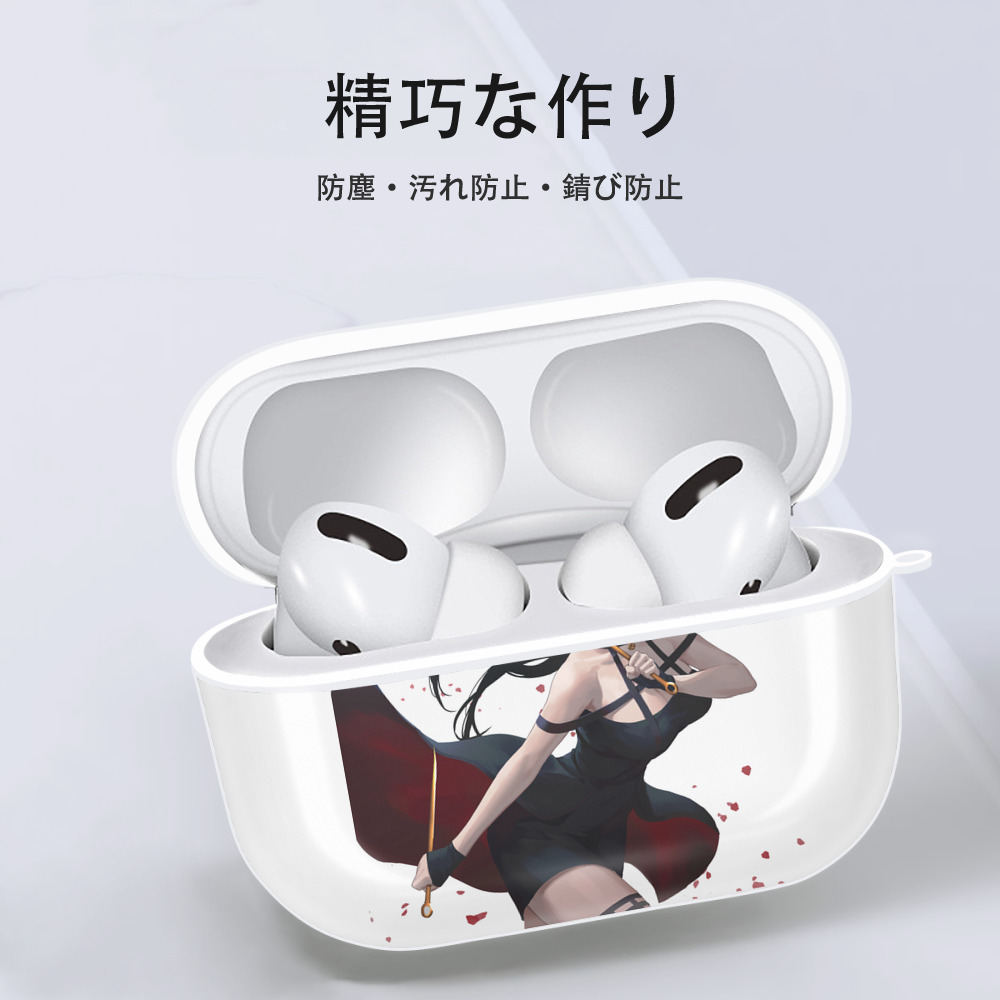 SPY×FAMILY间谍家家酒 【AirPods Pro用】ハードシェル保護ケース 耐衝撃・防指紋・カラビナ付き商品仕様