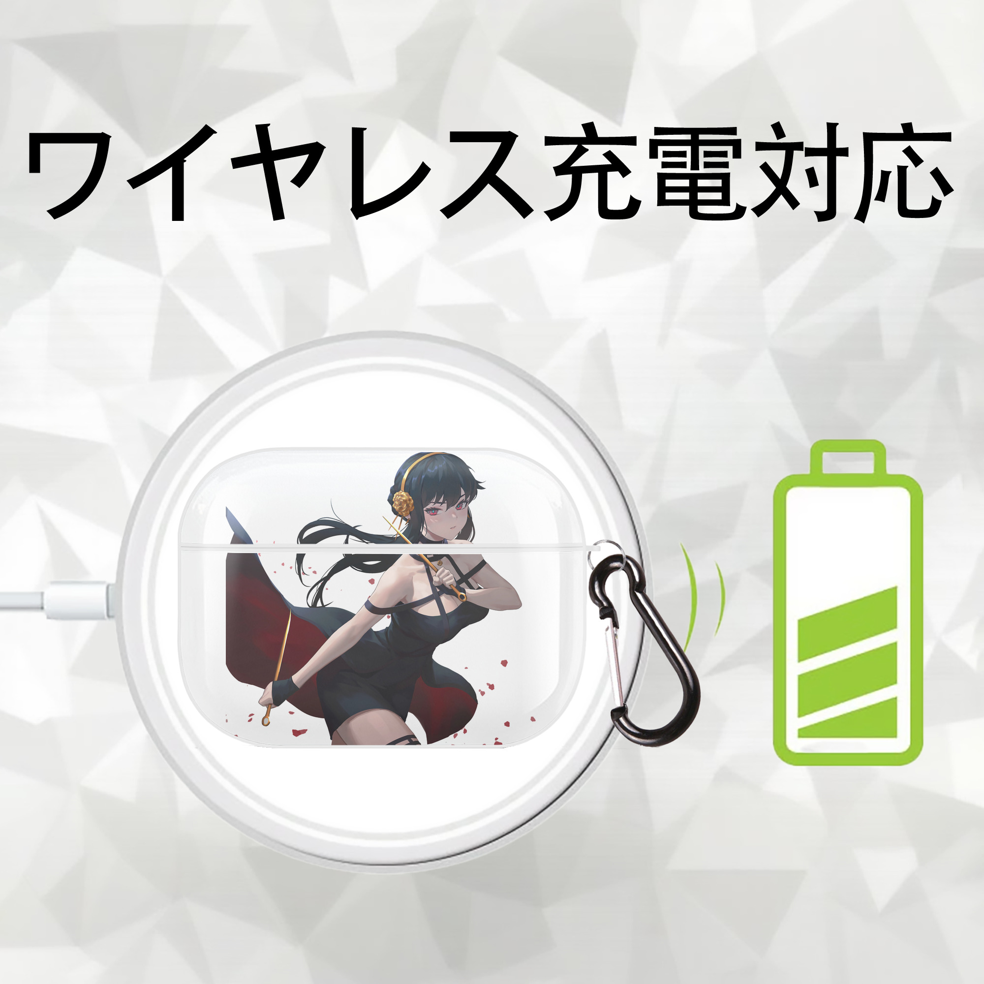 SPY×FAMILY间谍家家酒 【AirPods Pro用】ハードシェル保護ケース 耐衝撃・防指紋・カラビナ付き商品仕様