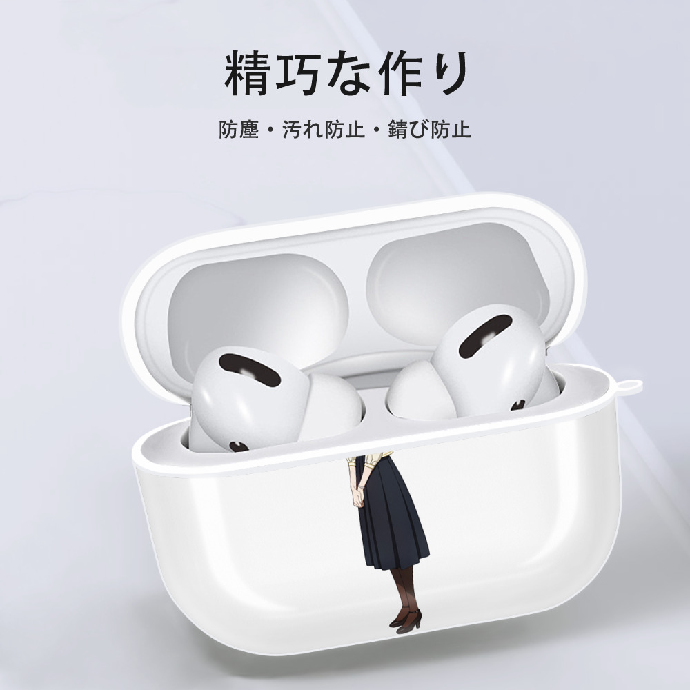 SPY×FAMILY间谍家家酒 【AirPods Pro用】ハードシェル保護ケース 耐衝撃・防指紋・カラビナ付き商品仕様