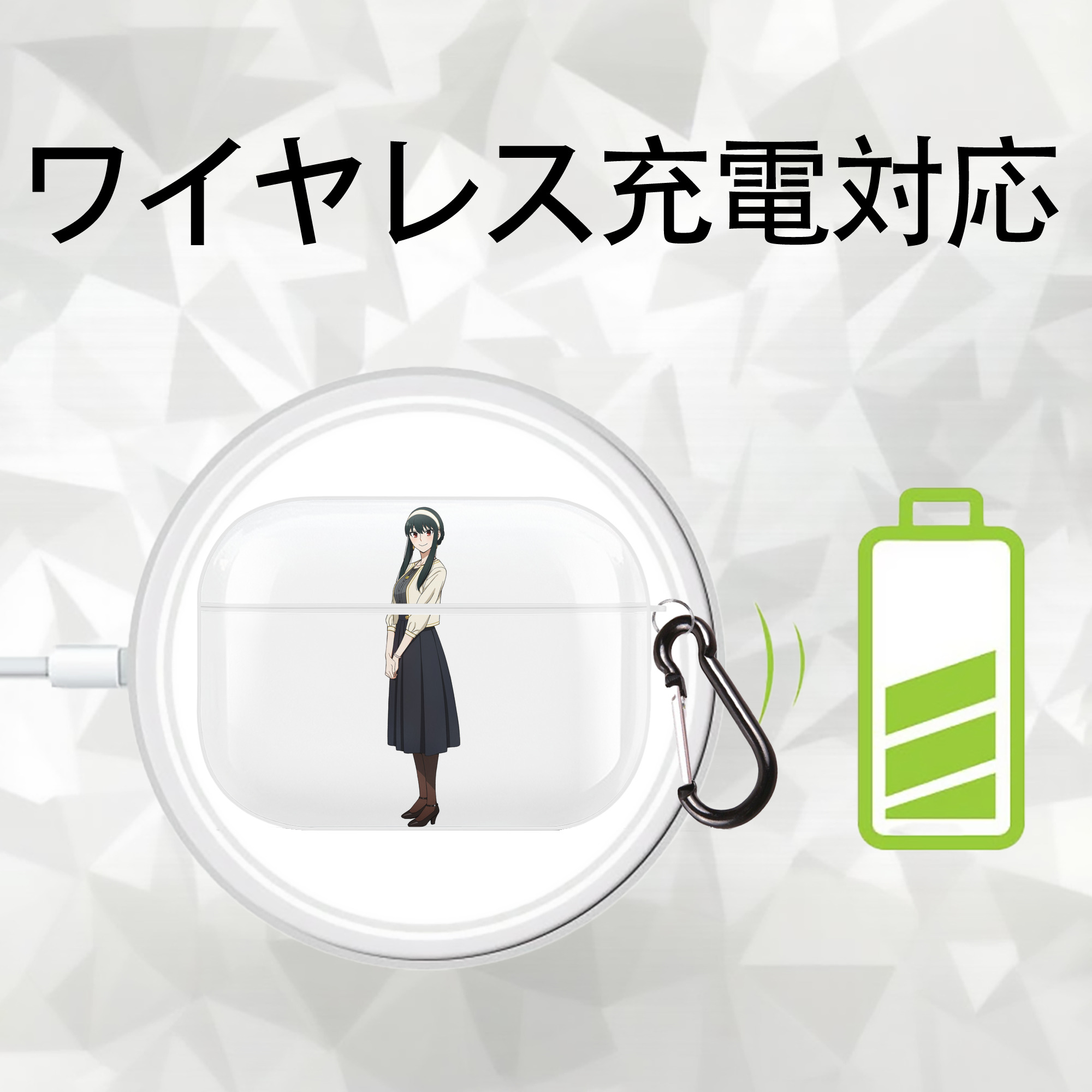 SPY×FAMILY间谍家家酒 【AirPods Pro用】ハードシェル保護ケース 耐衝撃・防指紋・カラビナ付き商品仕様
