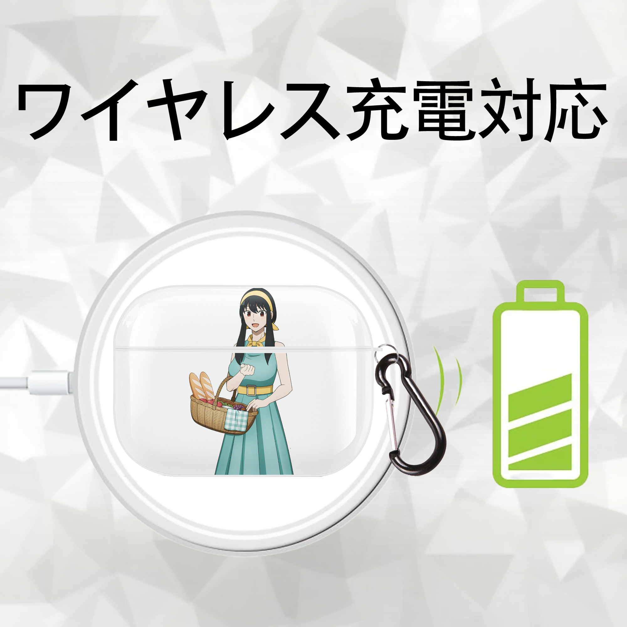 SPY×FAMILY间谍家家酒 【AirPods Pro用】ハードシェル保護ケース 耐衝撃・防指紋・カラビナ付き商品仕様
