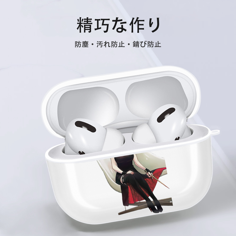 SPY×FAMILY间谍家家酒 【AirPods Pro用】ハードシェル保護ケース 耐衝撃・防指紋・カラビナ付き商品仕様