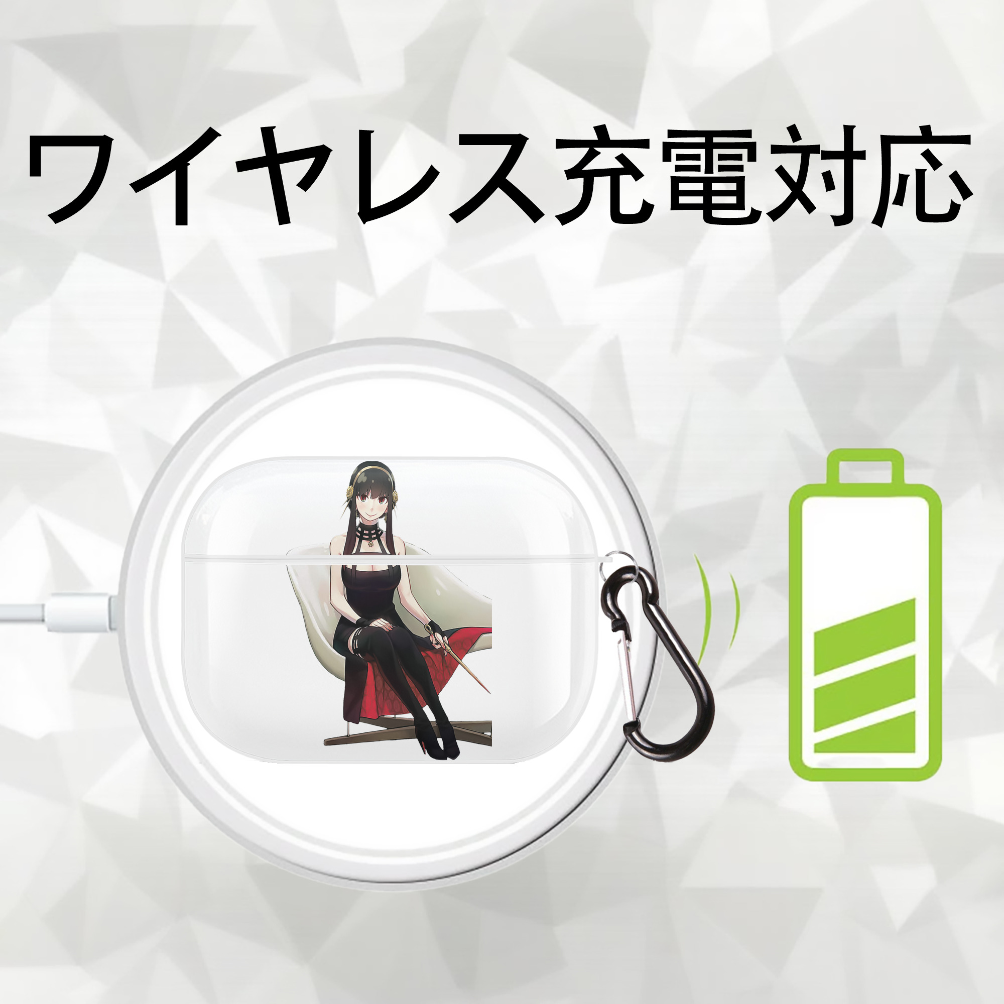 SPY×FAMILY间谍家家酒 【AirPods Pro用】ハードシェル保護ケース 耐衝撃・防指紋・カラビナ付き商品仕様