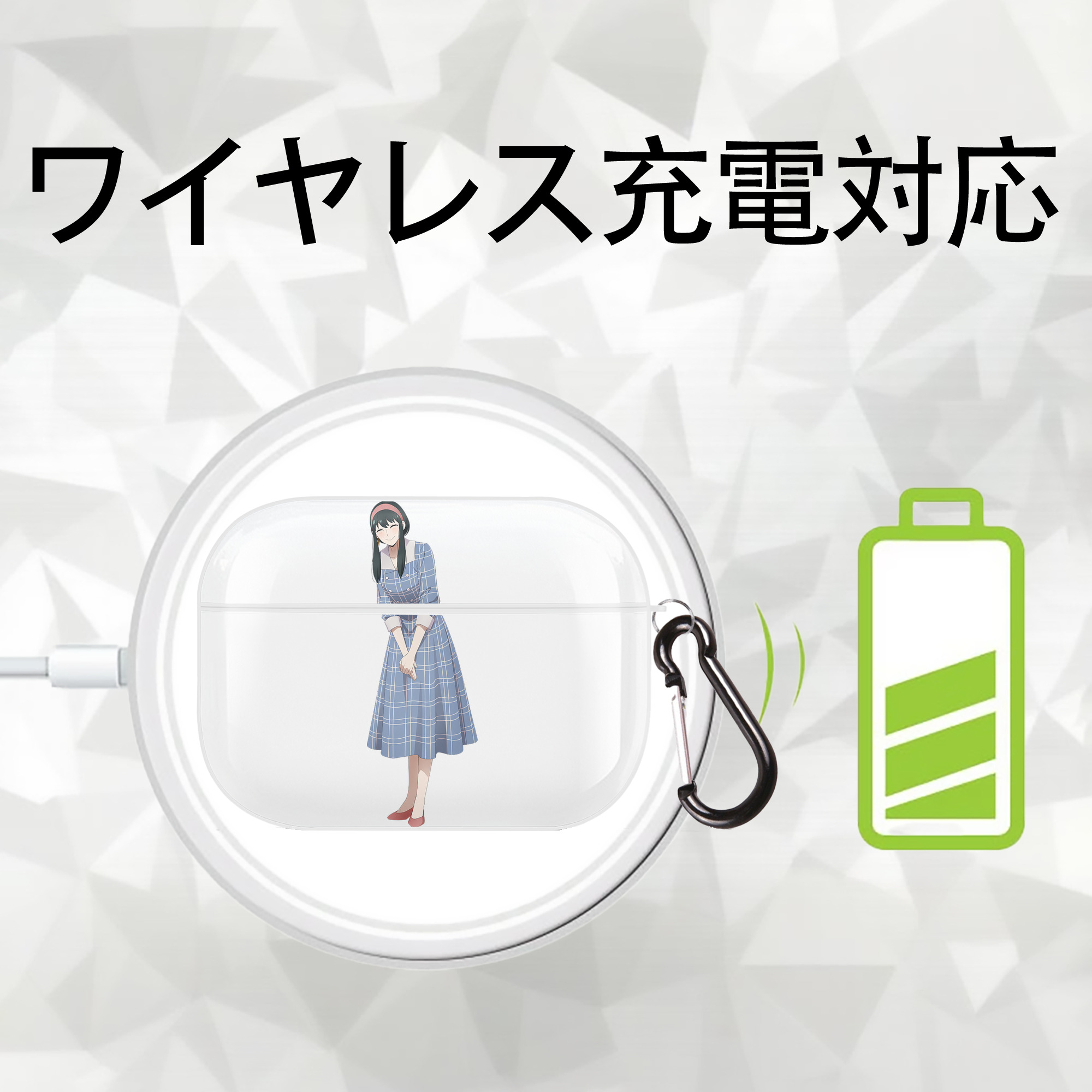 SPY×FAMILY间谍家家酒 【AirPods Pro用】ハードシェル保護ケース 耐衝撃・防指紋・カラビナ付き商品仕様