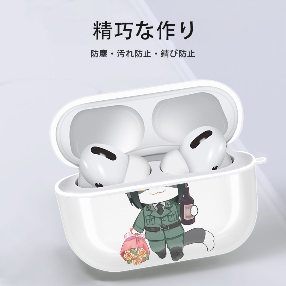 SPY×FAMILY间谍家家酒 【AirPods Pro用】ハードシェル保護ケース 耐衝撃・防指紋・カラビナ付き商品仕様