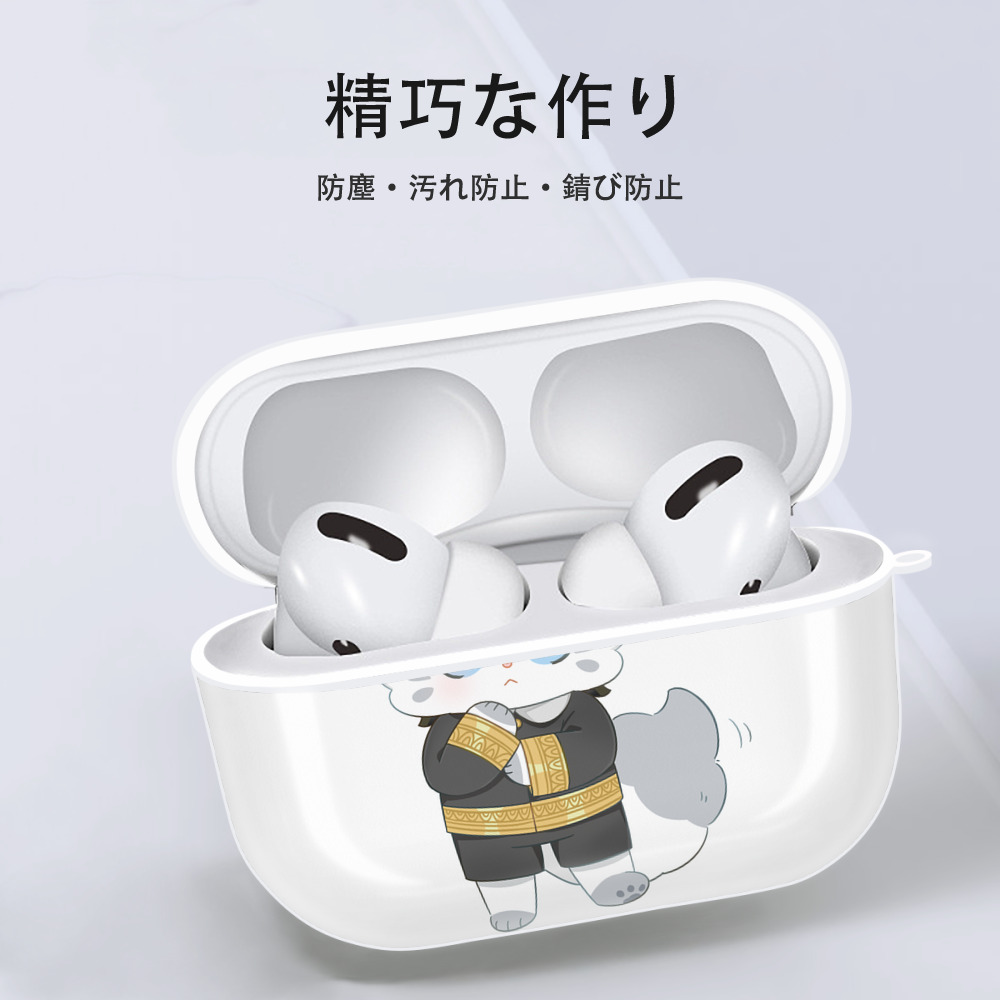 SPY×FAMILY间谍家家酒 【AirPods Pro用】ハードシェル保護ケース 耐衝撃・防指紋・カラビナ付き商品仕様