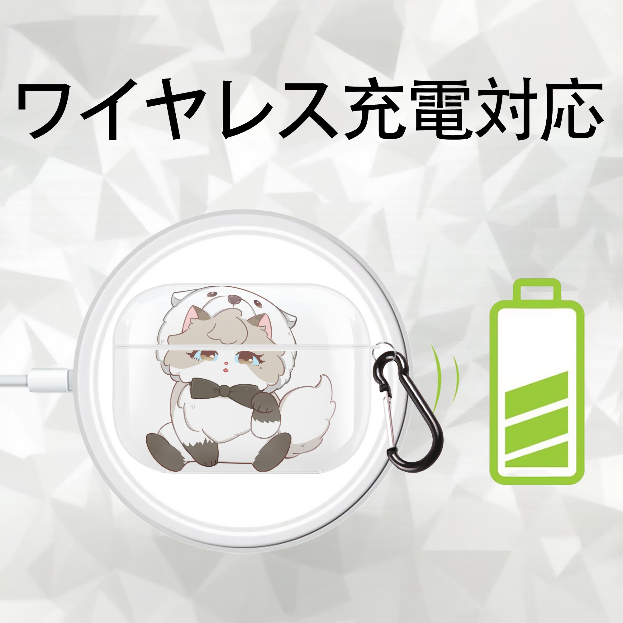 SPY×FAMILY间谍家家酒 【AirPods Pro用】ハードシェル保護ケース 耐衝撃・防指紋・カラビナ付き商品仕様