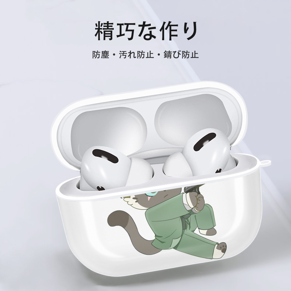 SPY×FAMILY间谍家家酒 【AirPods Pro用】ハードシェル保護ケース 耐衝撃・防指紋・カラビナ付き商品仕様