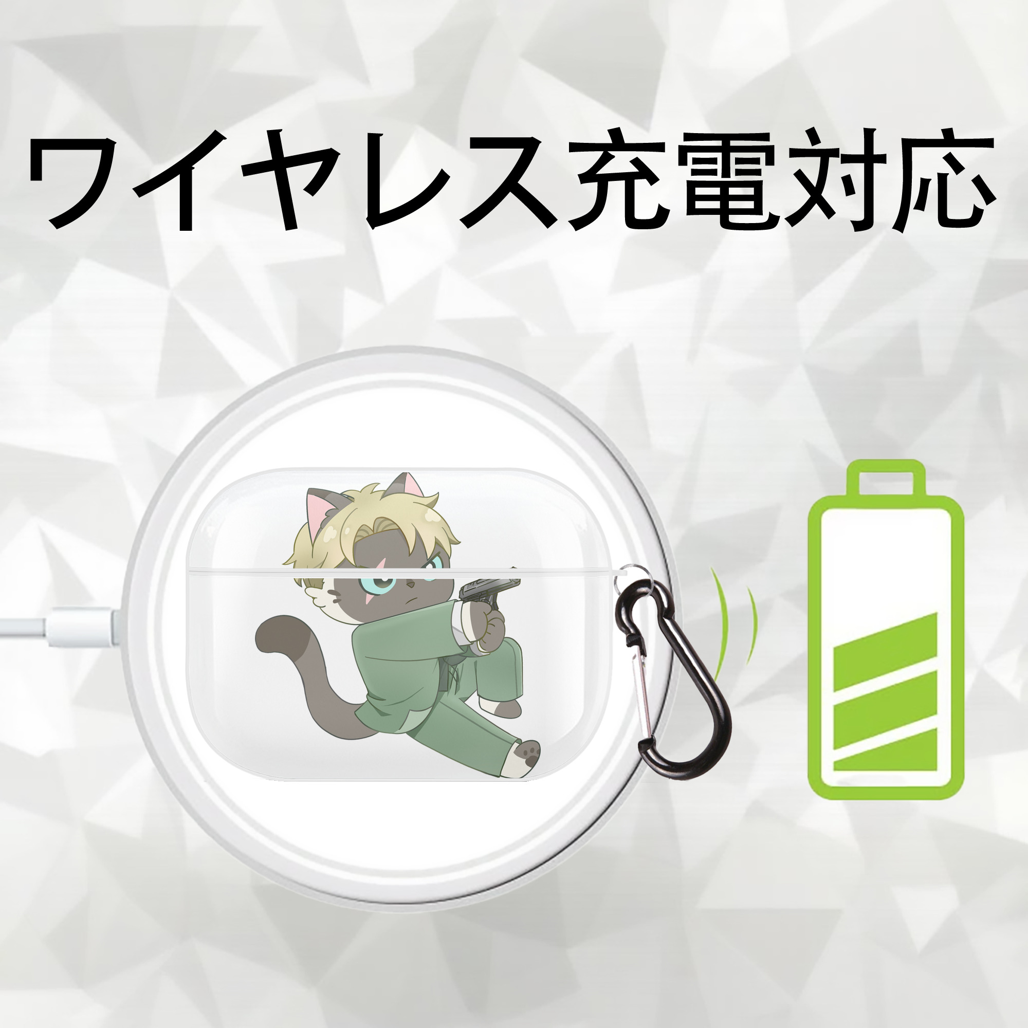 SPY×FAMILY间谍家家酒 【AirPods Pro用】ハードシェル保護ケース 耐衝撃・防指紋・カラビナ付き商品仕様