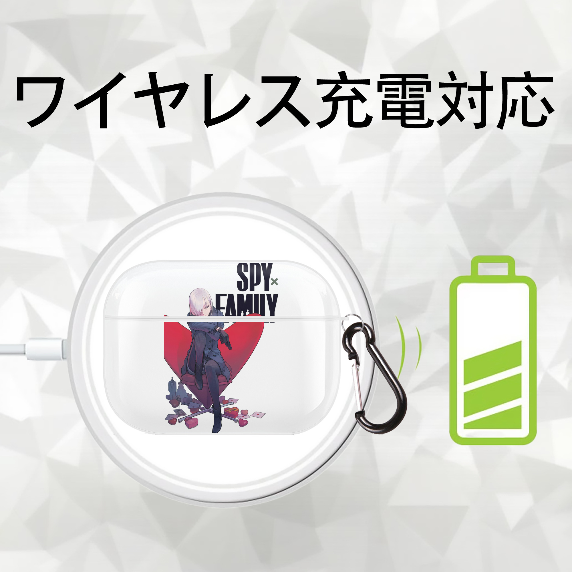 SPY×FAMILY间谍家家酒 【AirPods Pro用】ハードシェル保護ケース 耐衝撃・防指紋・カラビナ付き商品仕様