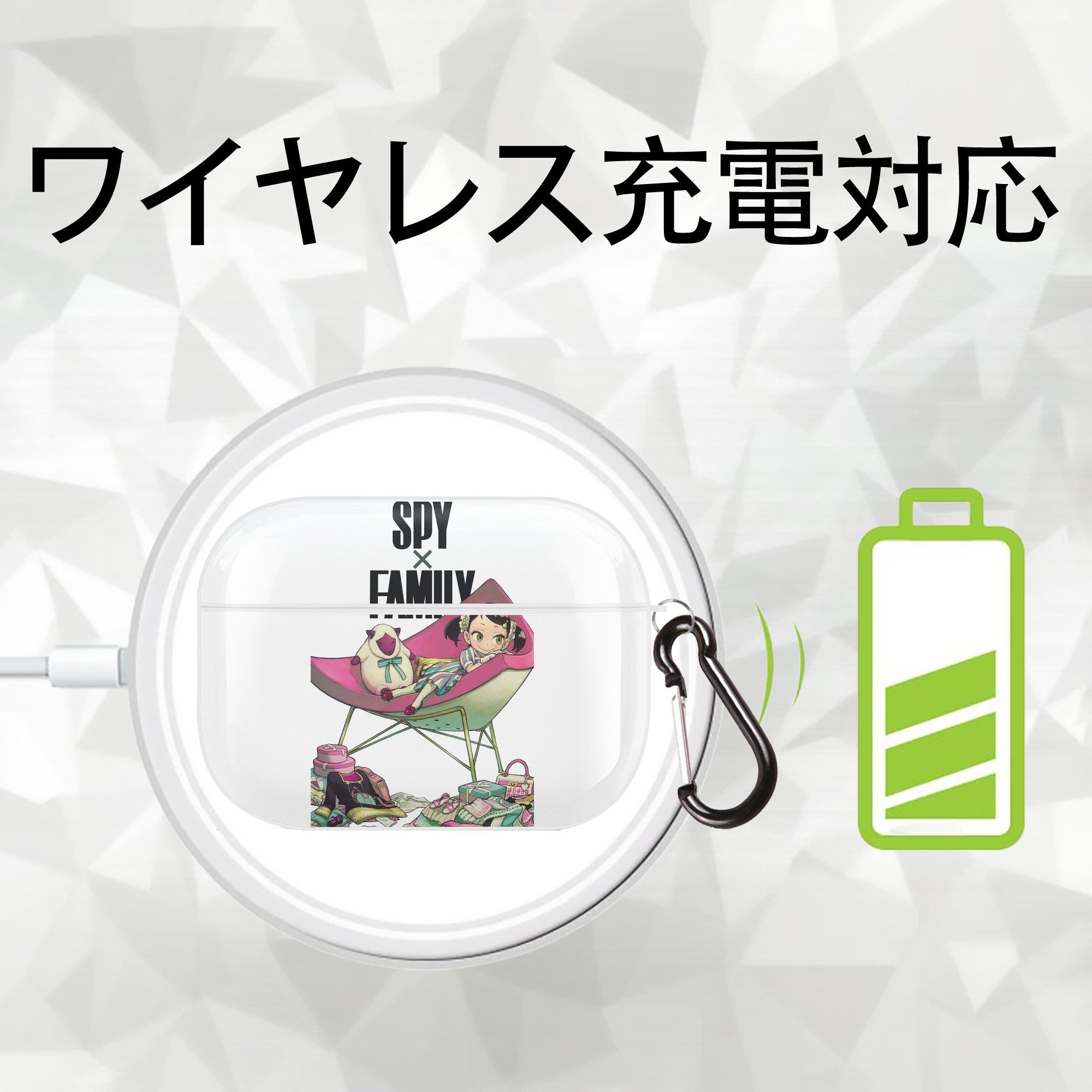 SPY×FAMILY间谍家家酒 【AirPods Pro用】ハードシェル保護ケース 耐衝撃・防指紋・カラビナ付き商品仕様