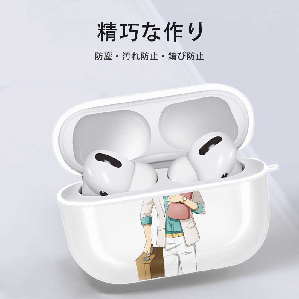 SPY×FAMILY间谍家家酒 【AirPods Pro用】ハードシェル保護ケース 耐衝撃・防指紋・カラビナ付き商品仕様