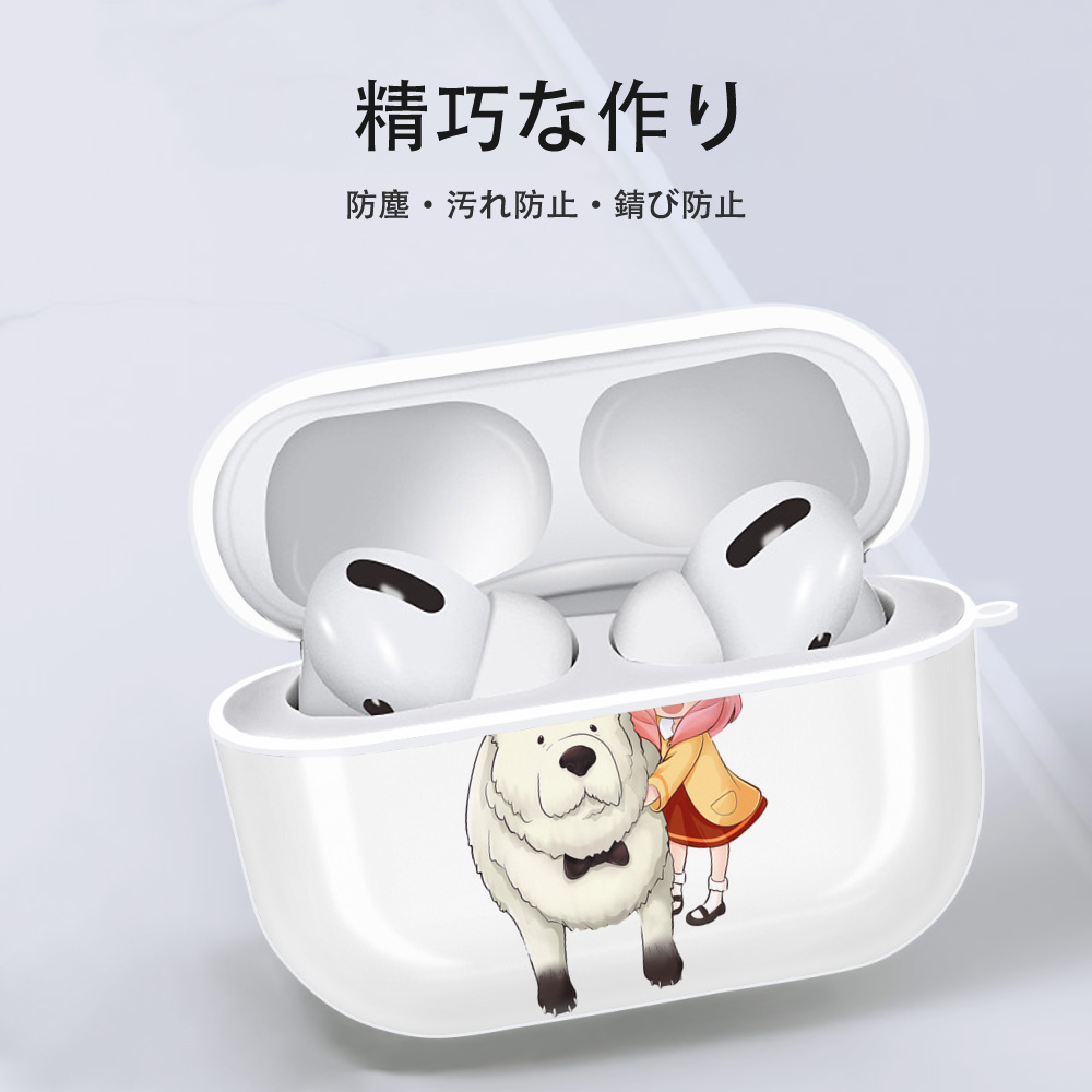 SPY×FAMILY间谍家家酒 【AirPods Pro用】ハードシェル保護ケース 耐衝撃・防指紋・カラビナ付き商品仕様