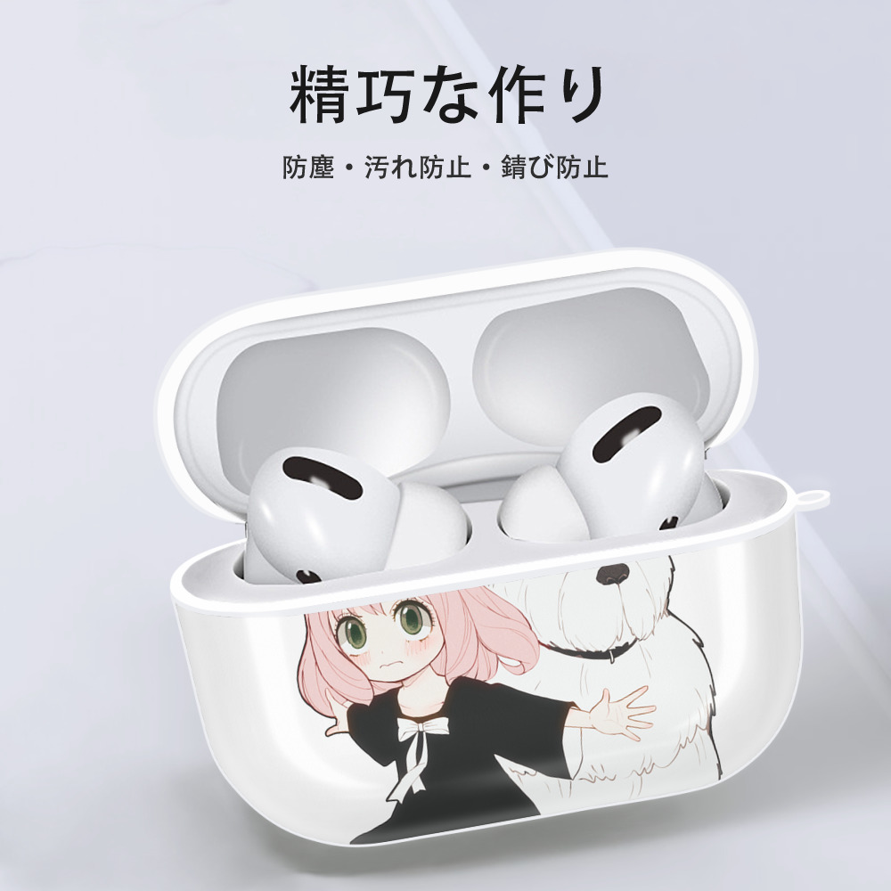 SPY×FAMILY间谍家家酒 【AirPods Pro用】ハードシェル保護ケース 耐衝撃・防指紋・カラビナ付き商品仕様