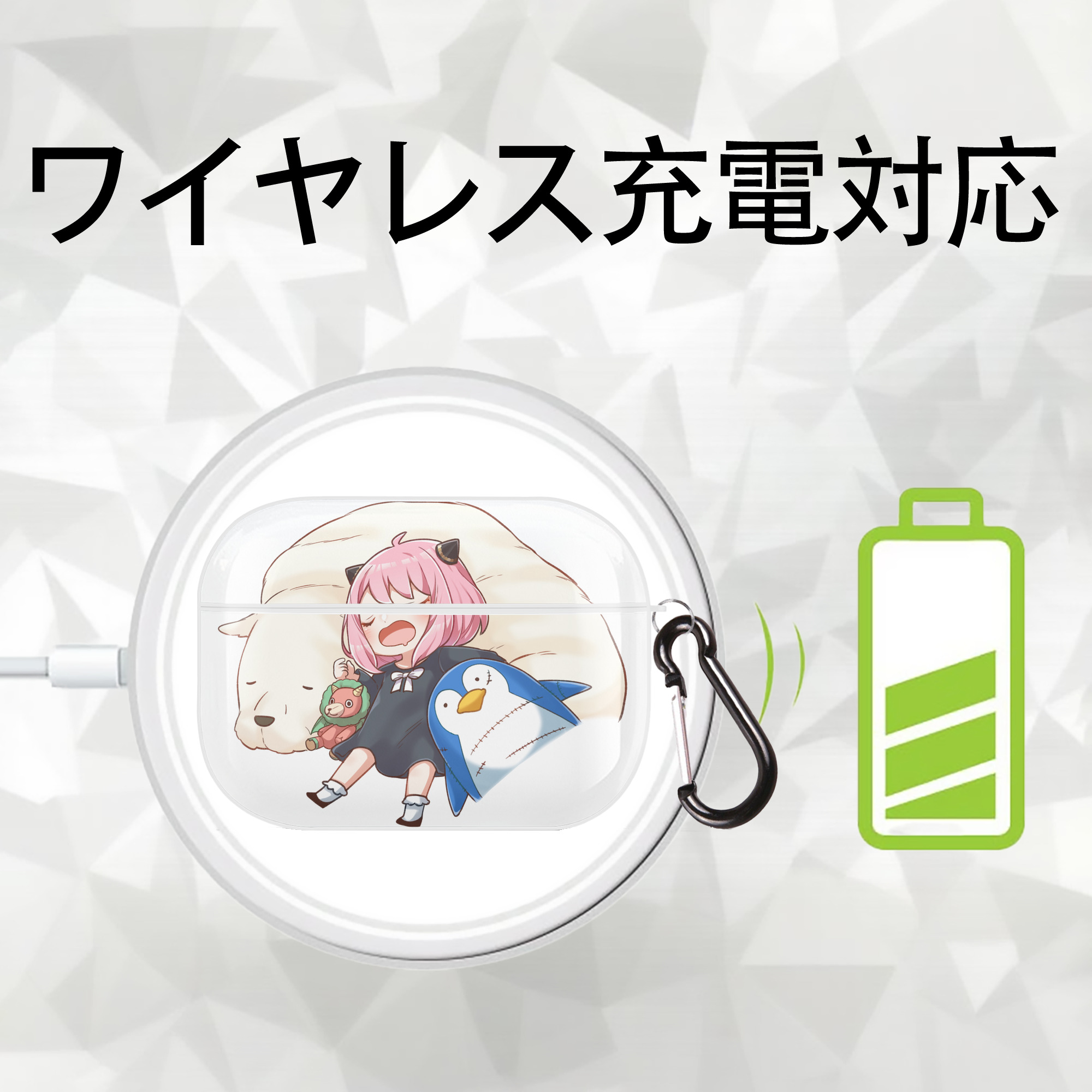 SPY×FAMILY间谍家家酒 【AirPods Pro用】ハードシェル保護ケース 耐衝撃・防指紋・カラビナ付き商品仕様