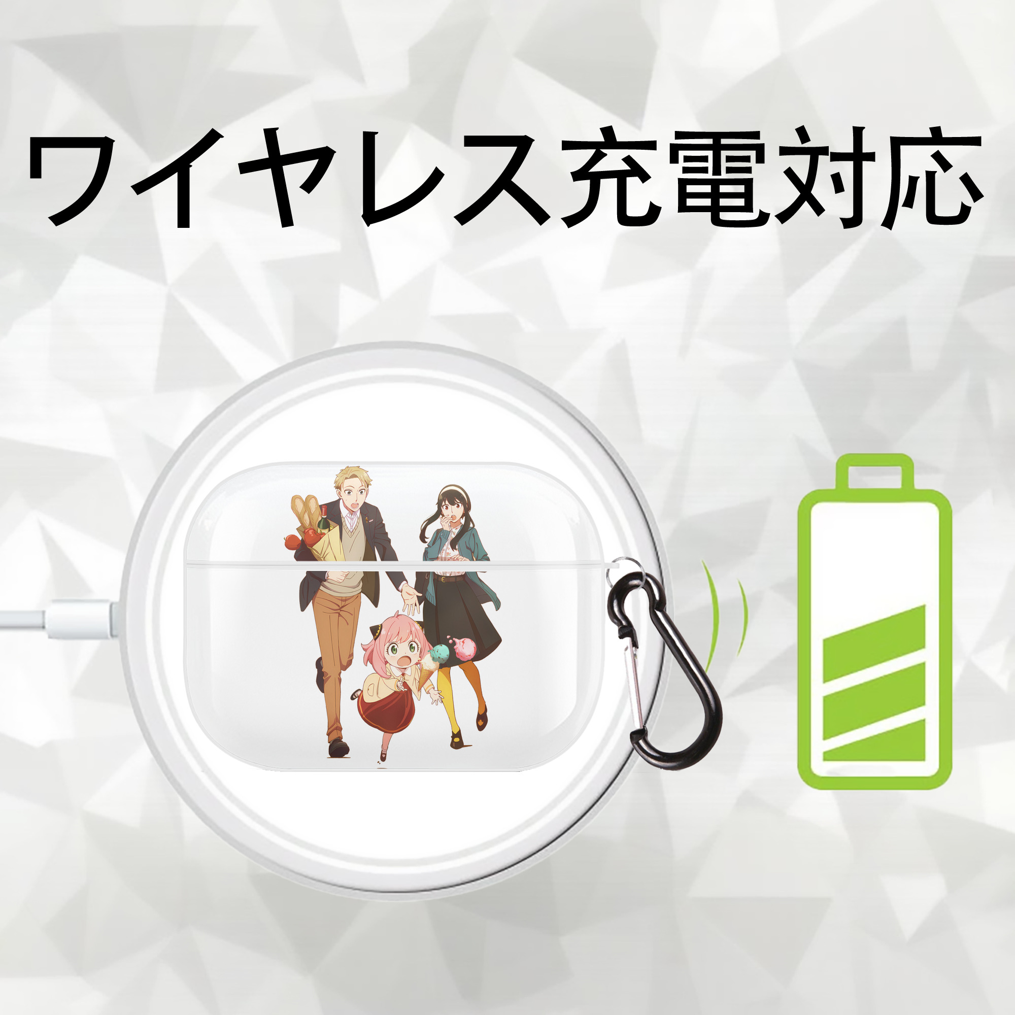 SPY×FAMILY间谍家家酒 【AirPods Pro用】ハードシェル保護ケース 耐衝撃・防指紋・カラビナ付き商品仕様